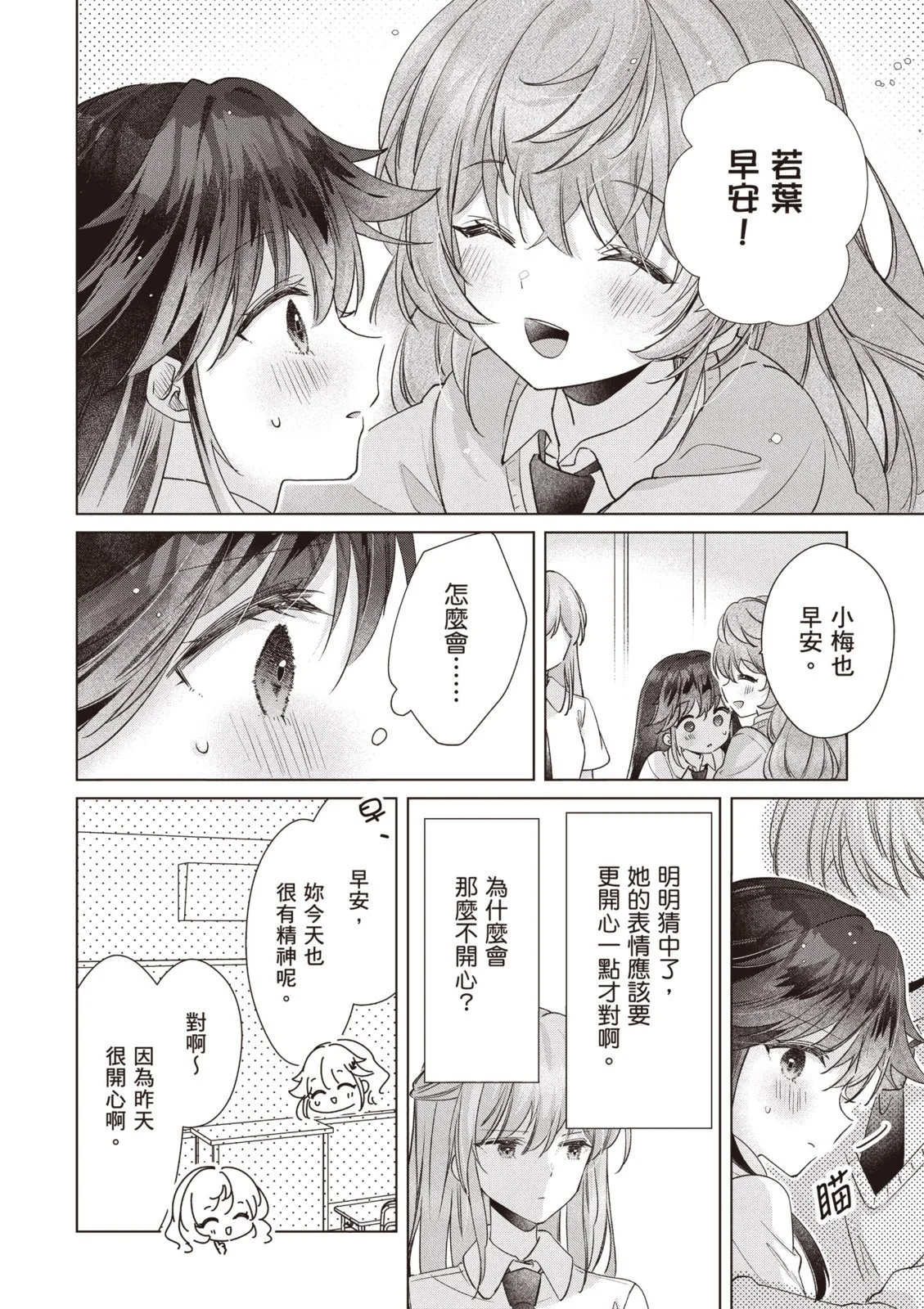 第207页