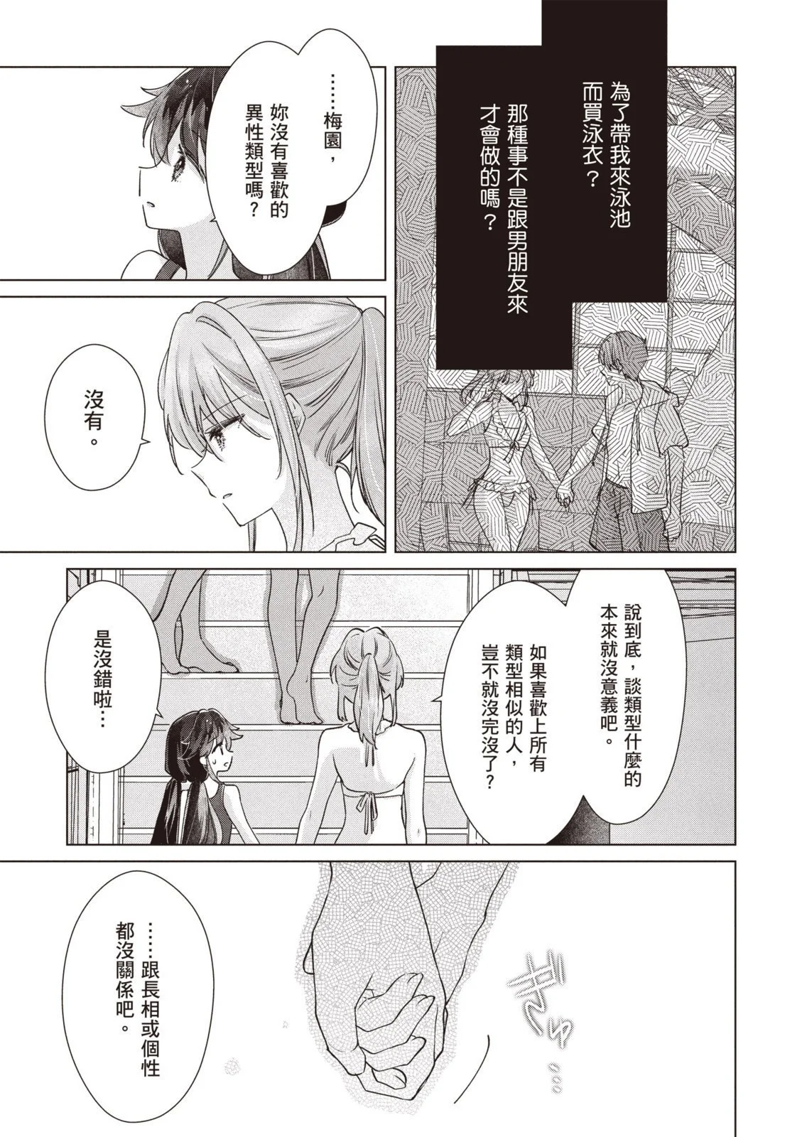 第408页