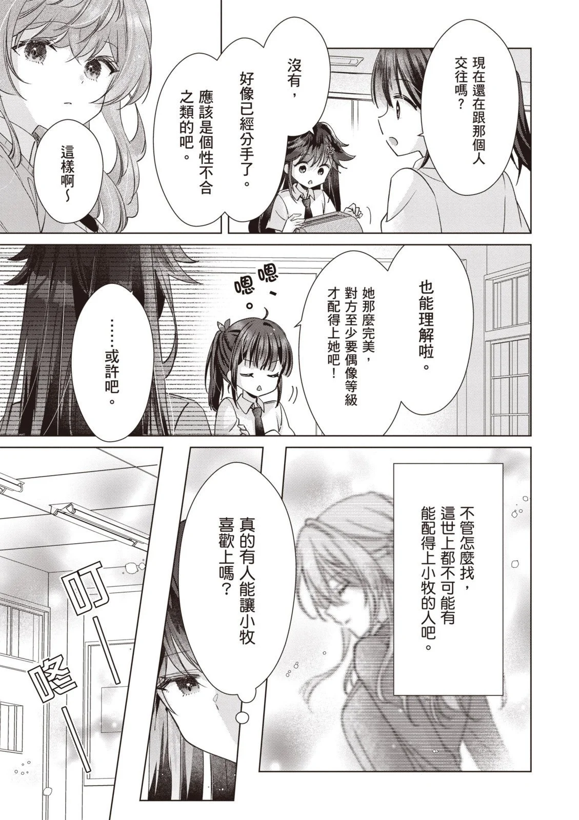 第222页