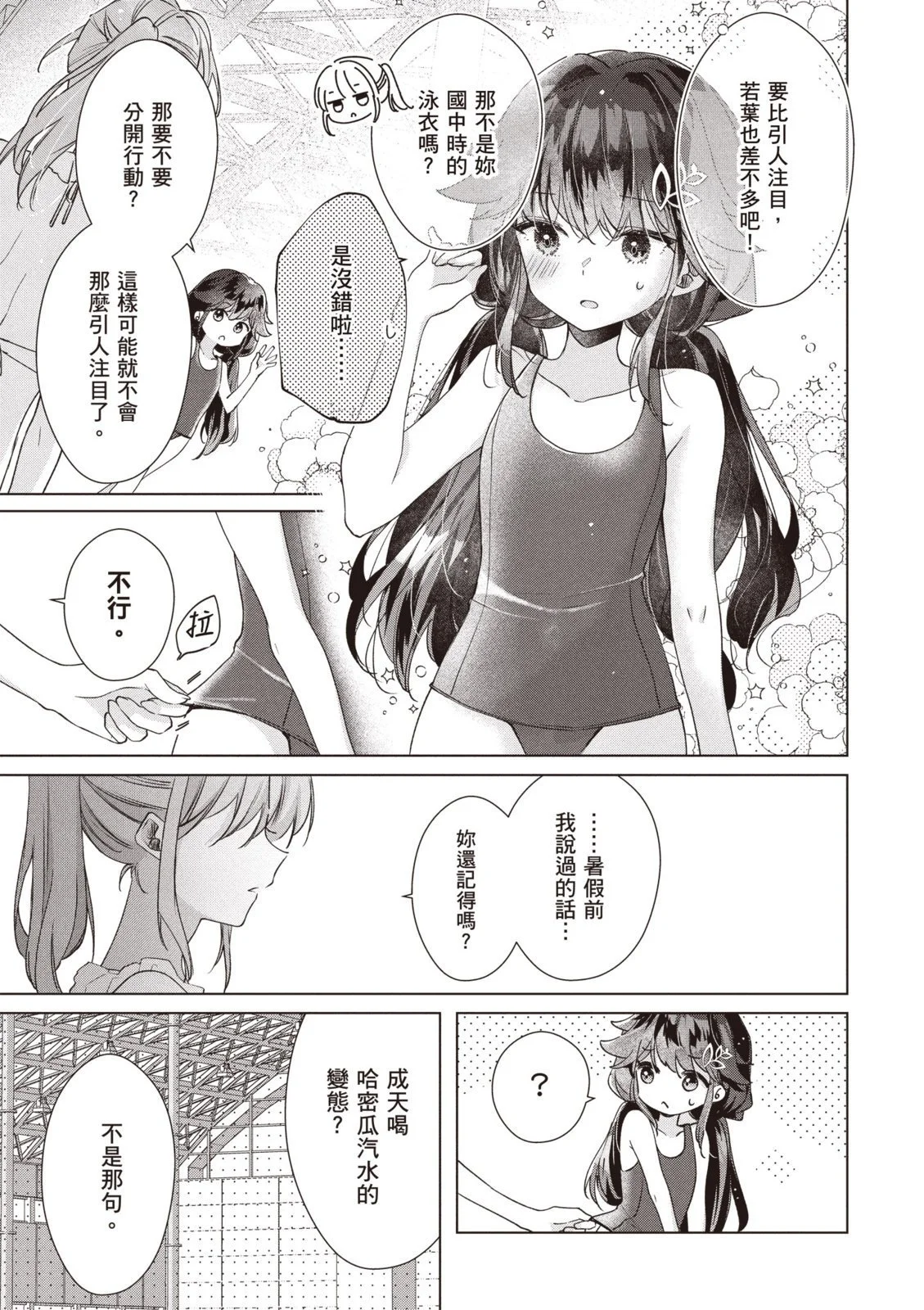 第396页