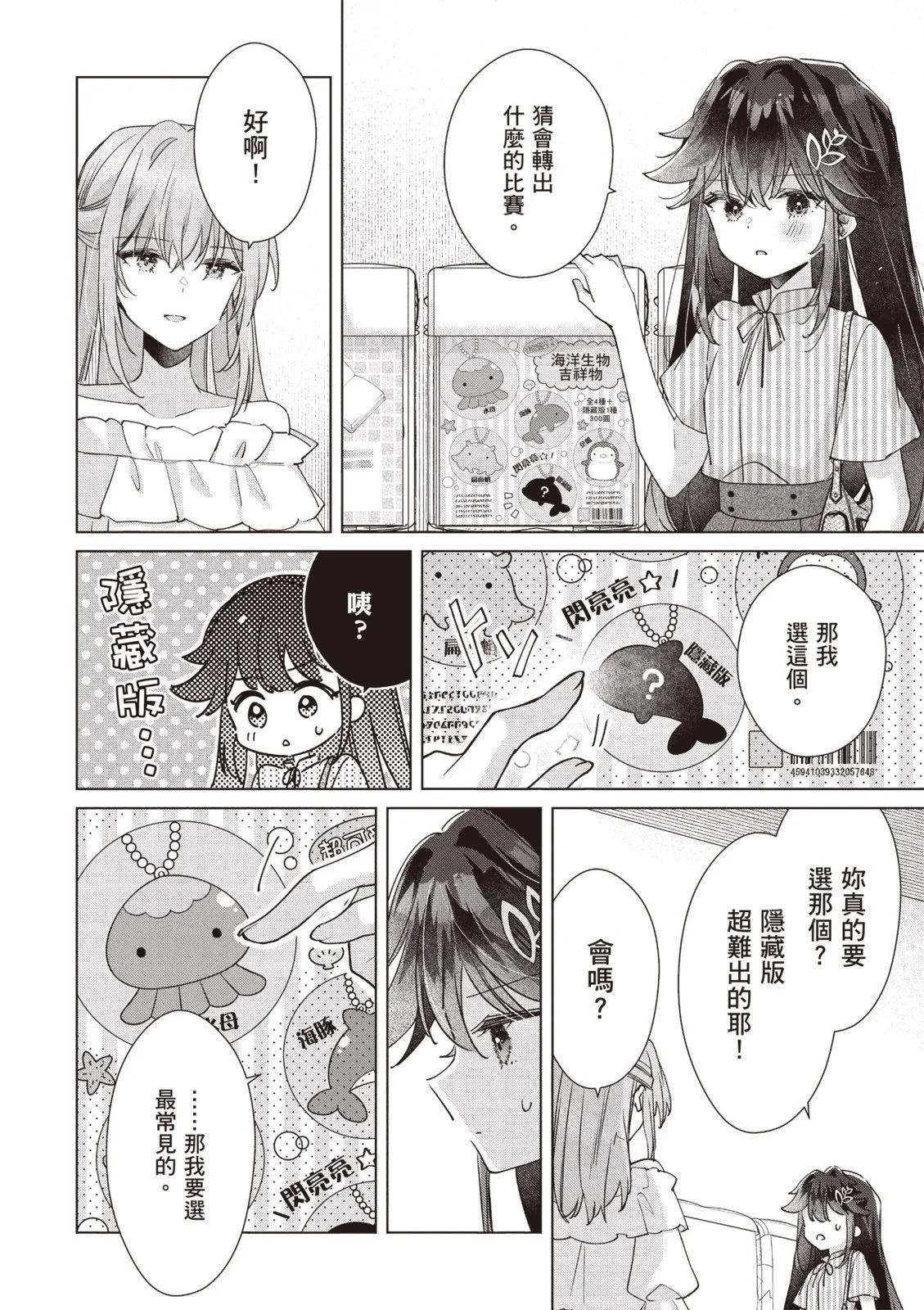 第495页