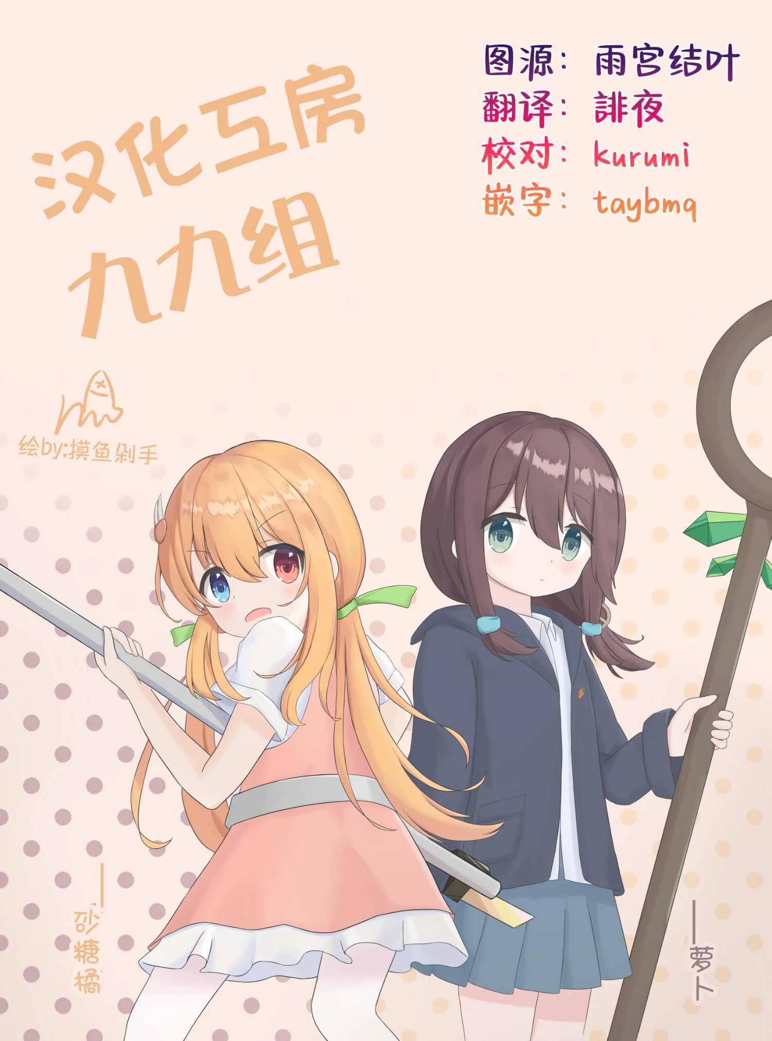 第60页
