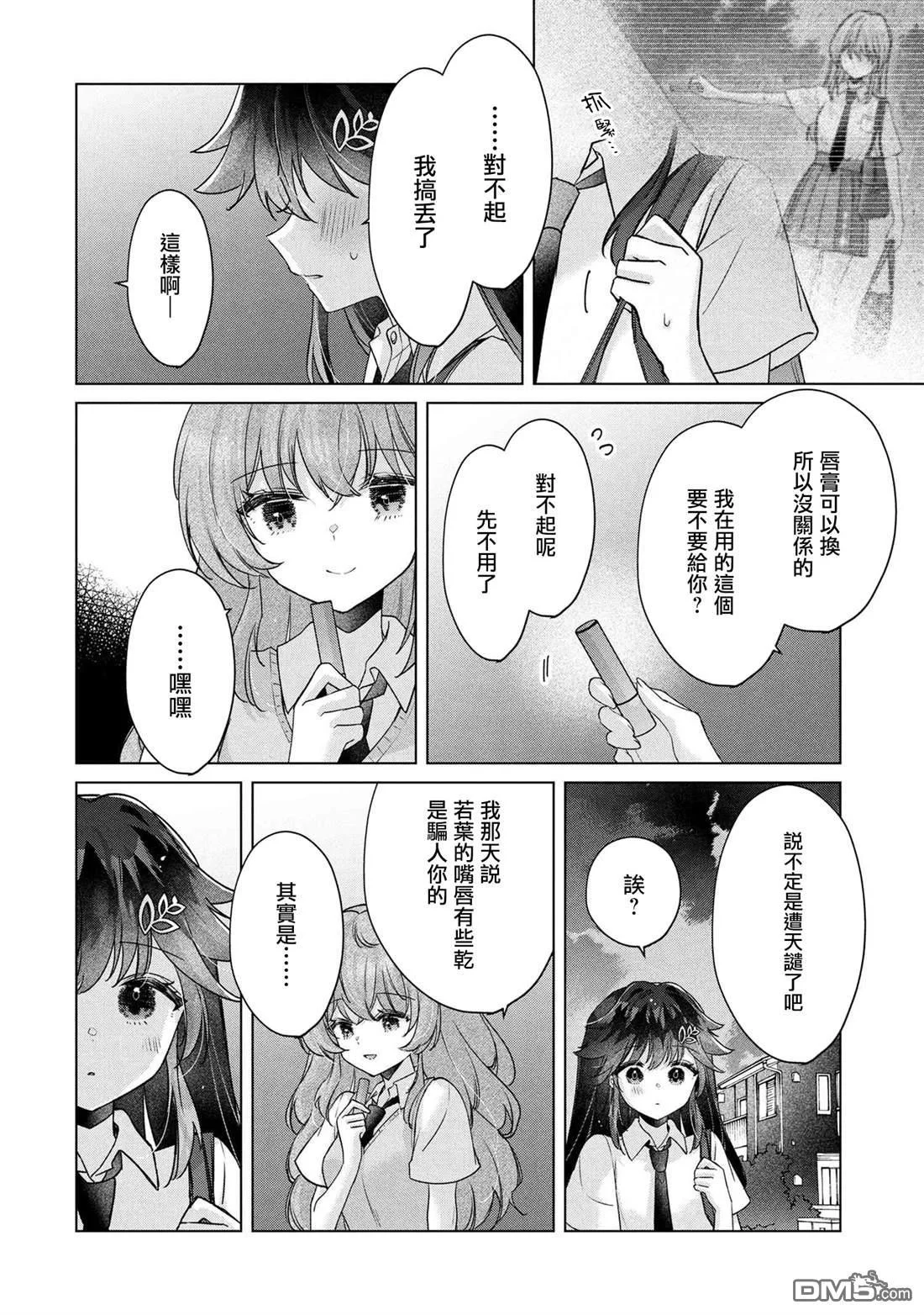 第45页