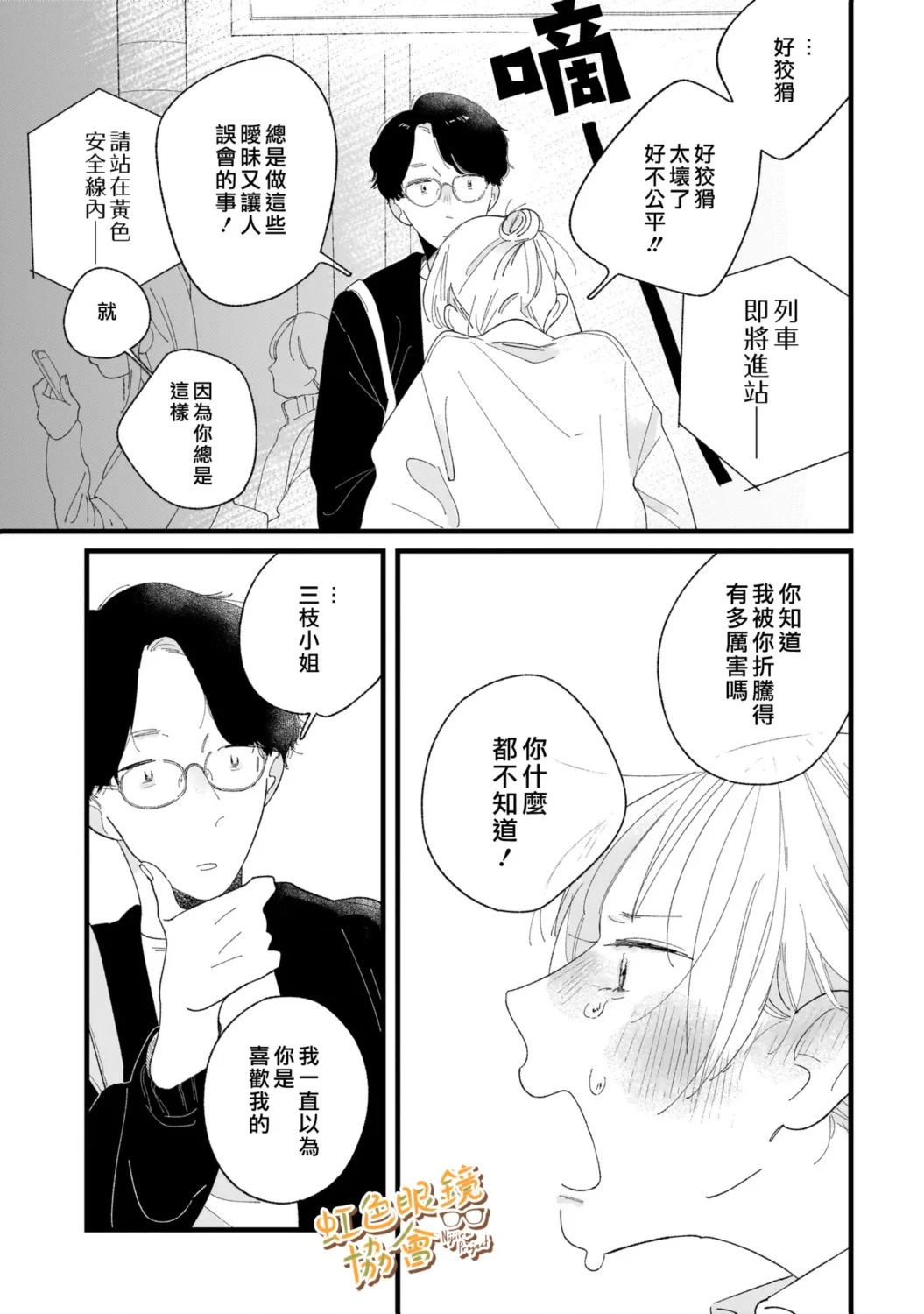 第99页