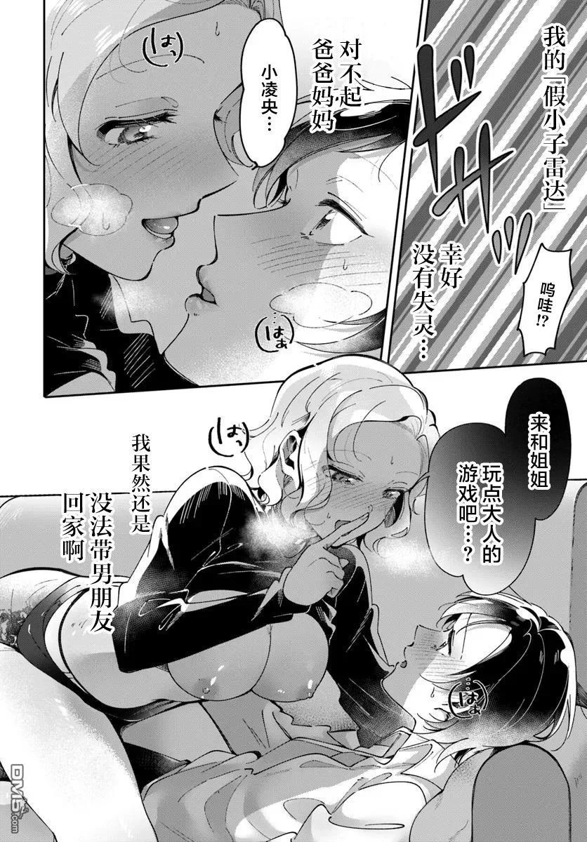 第39页