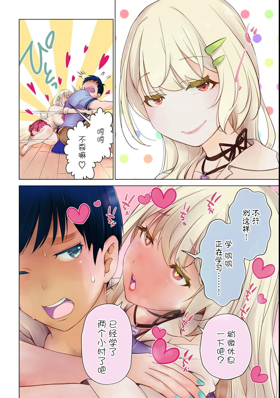 第3页