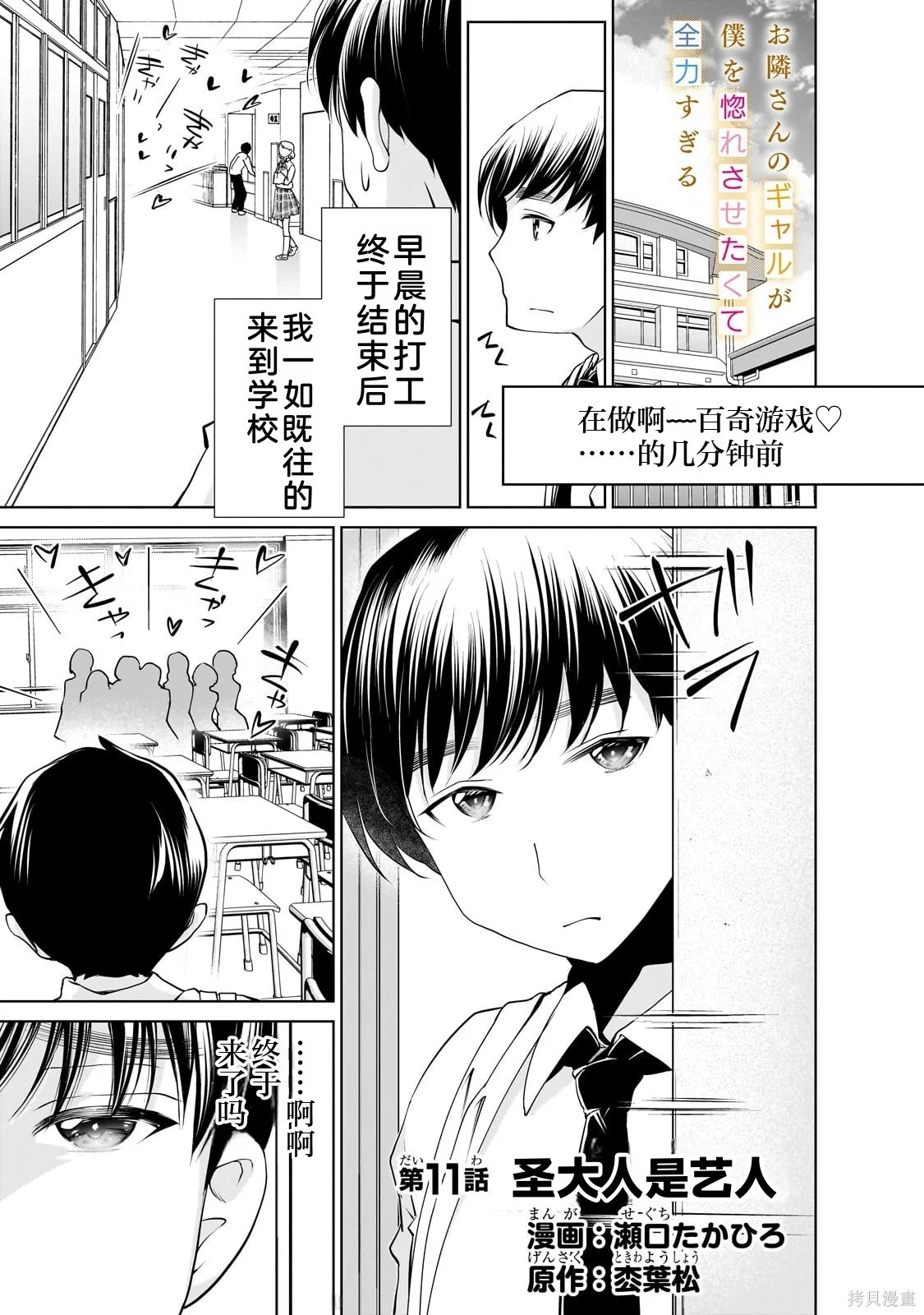 第0页