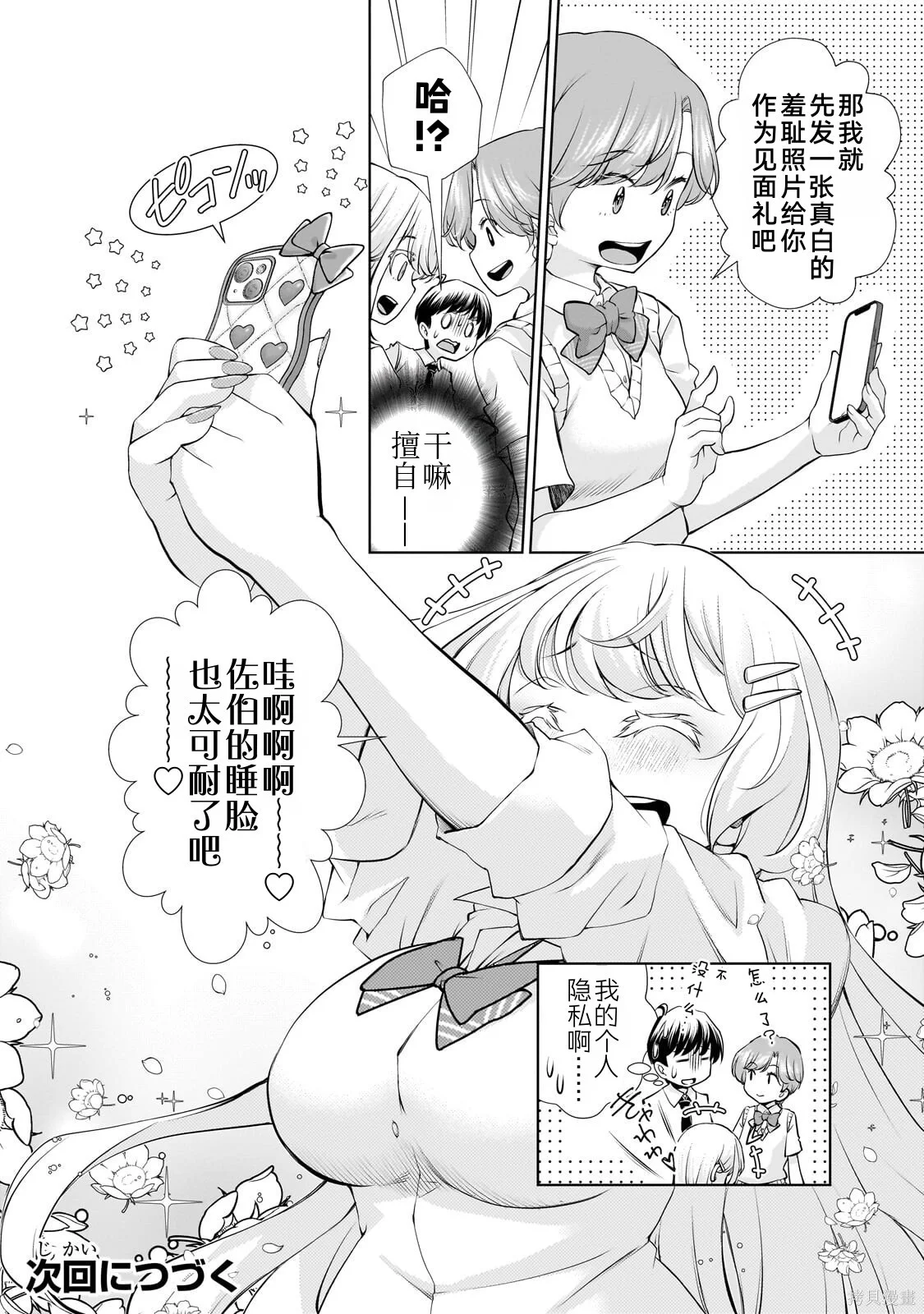第45页