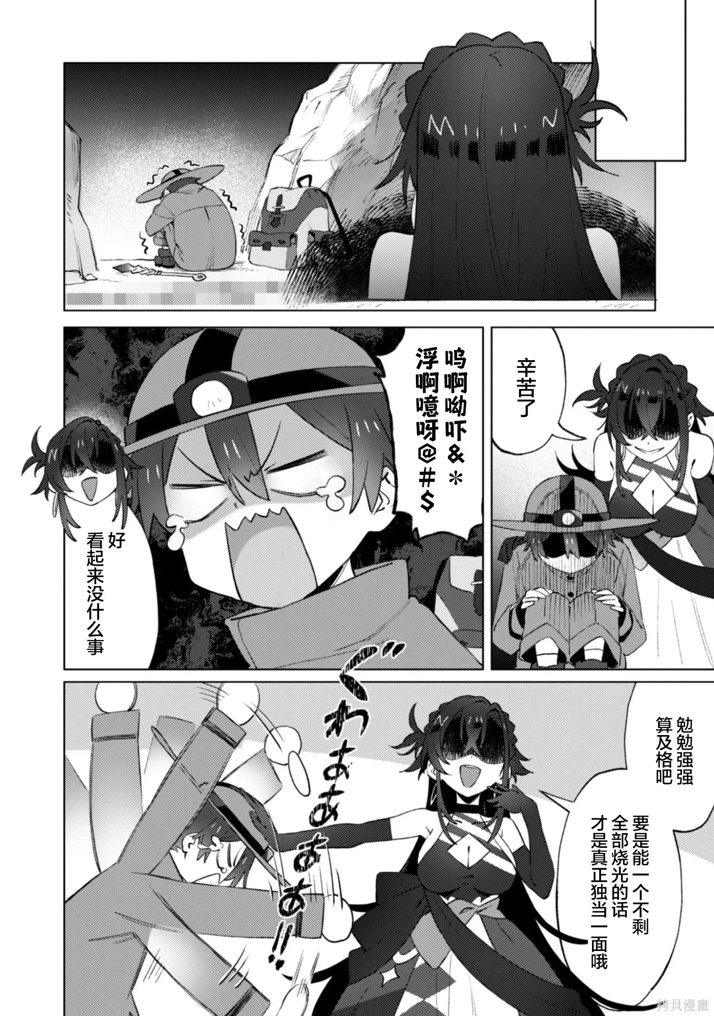第48页