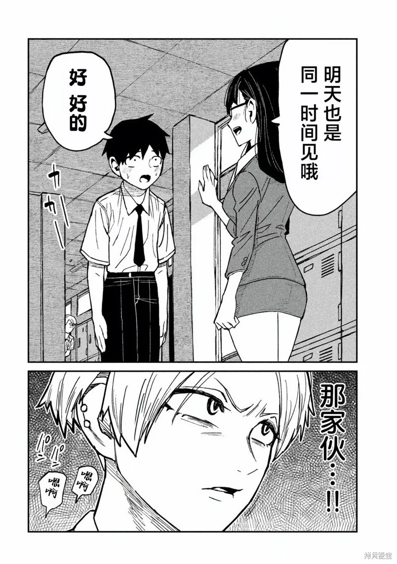 第0页