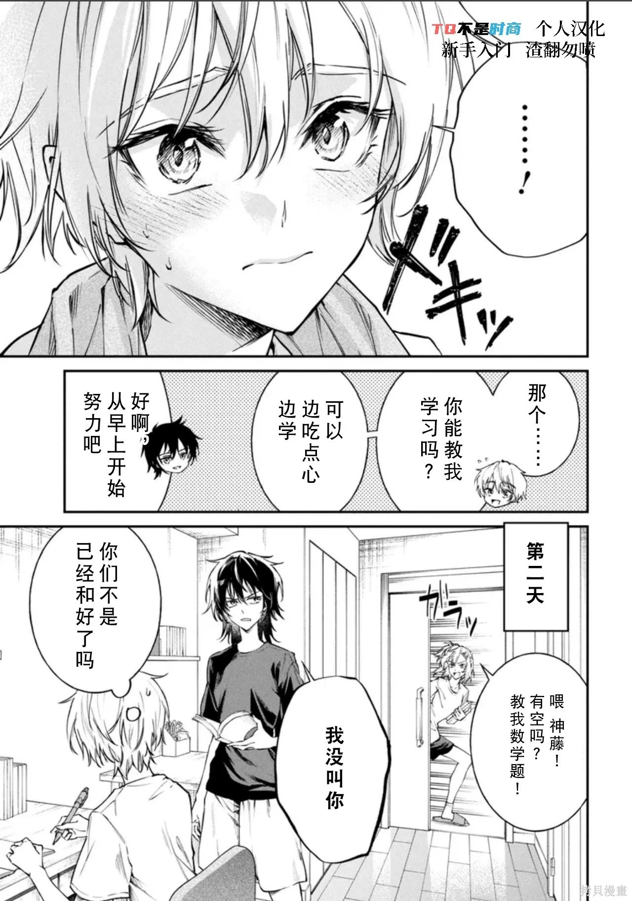 第87页