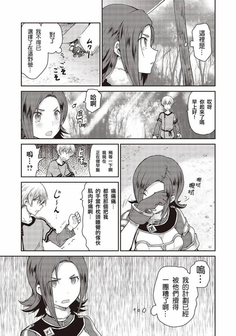 第87页