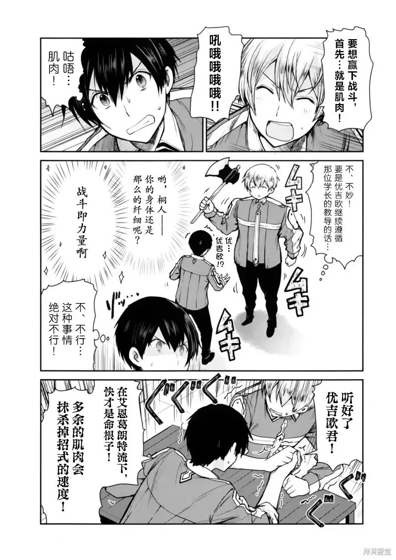 第57页