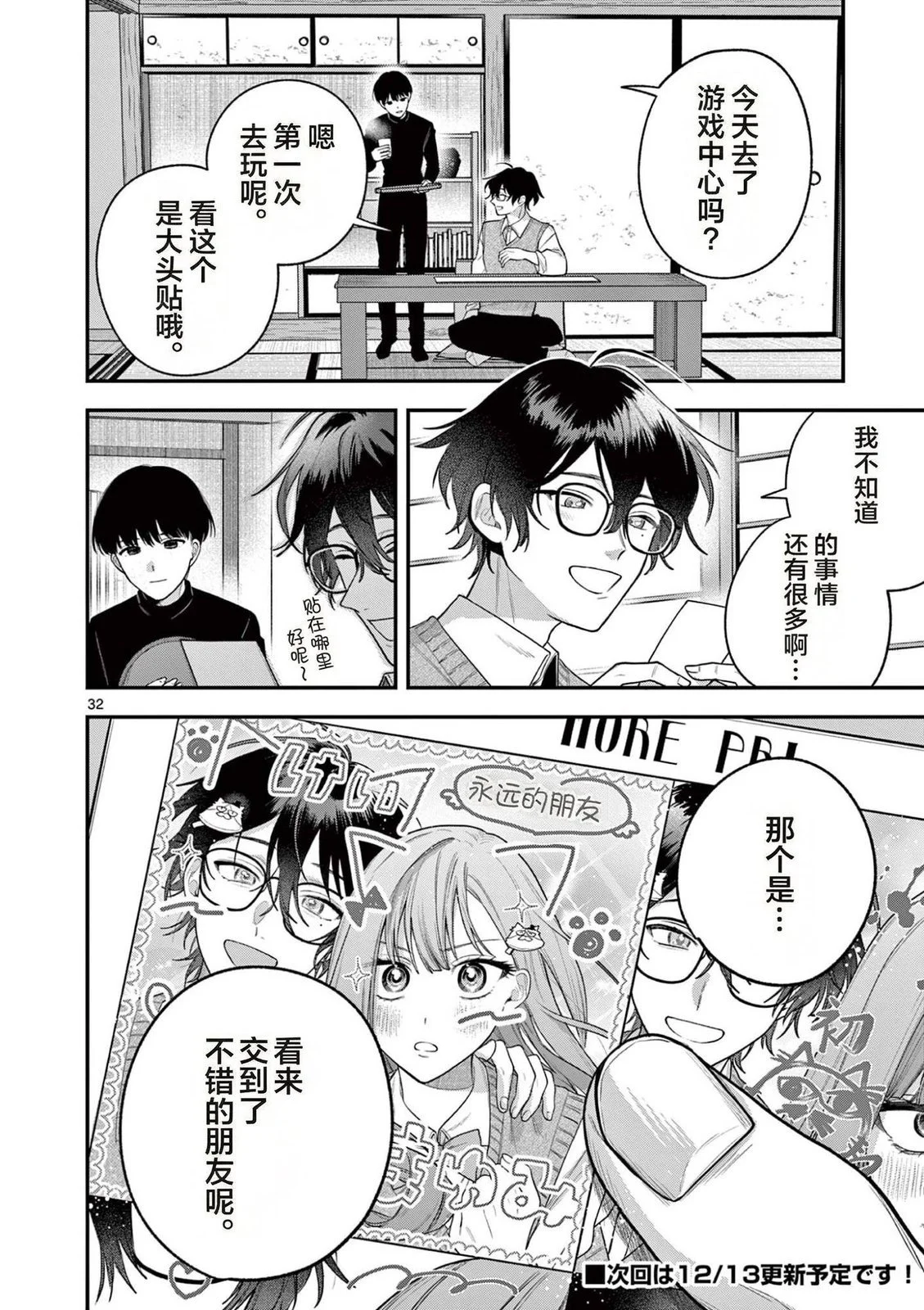 第87页