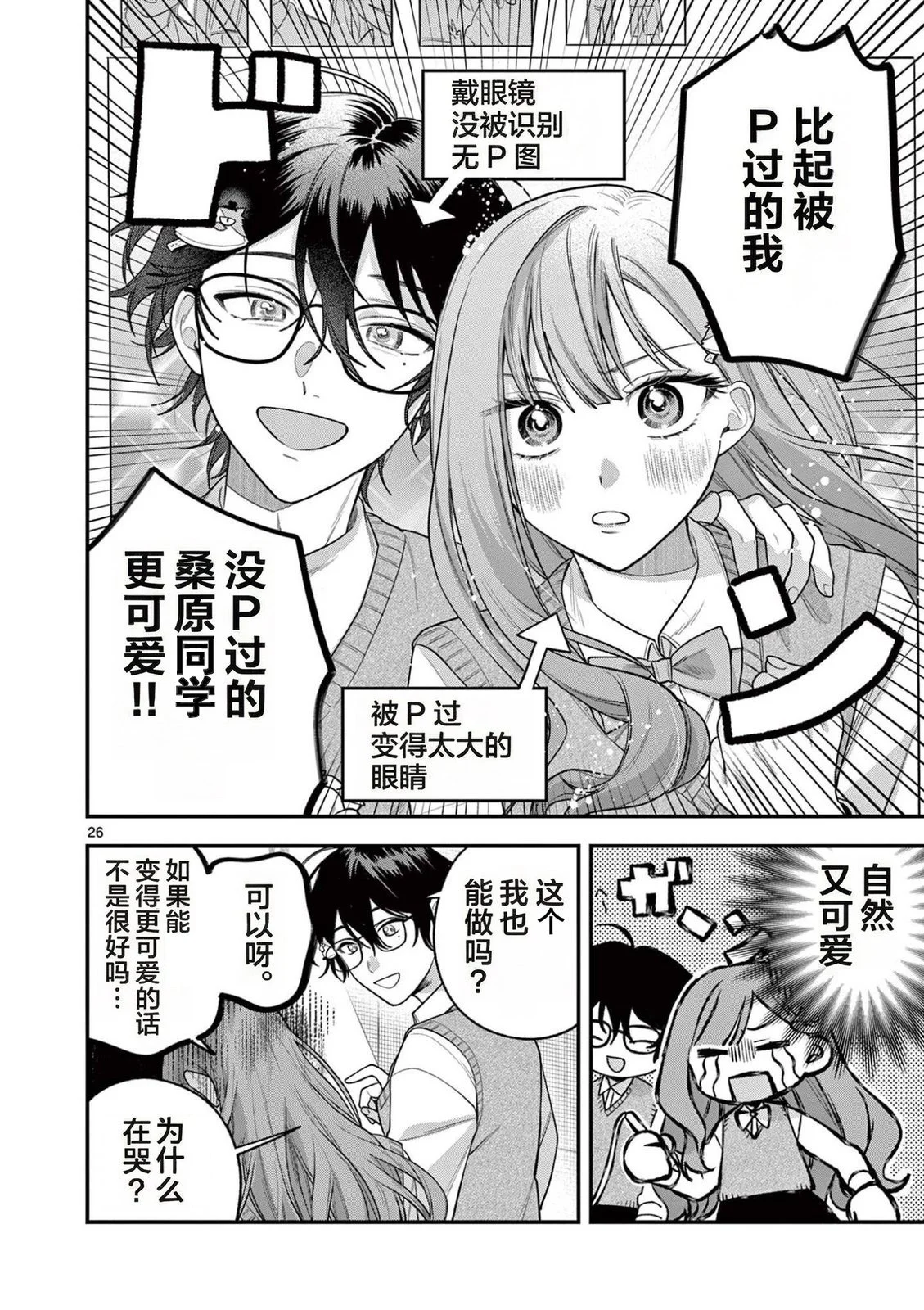 第69页
