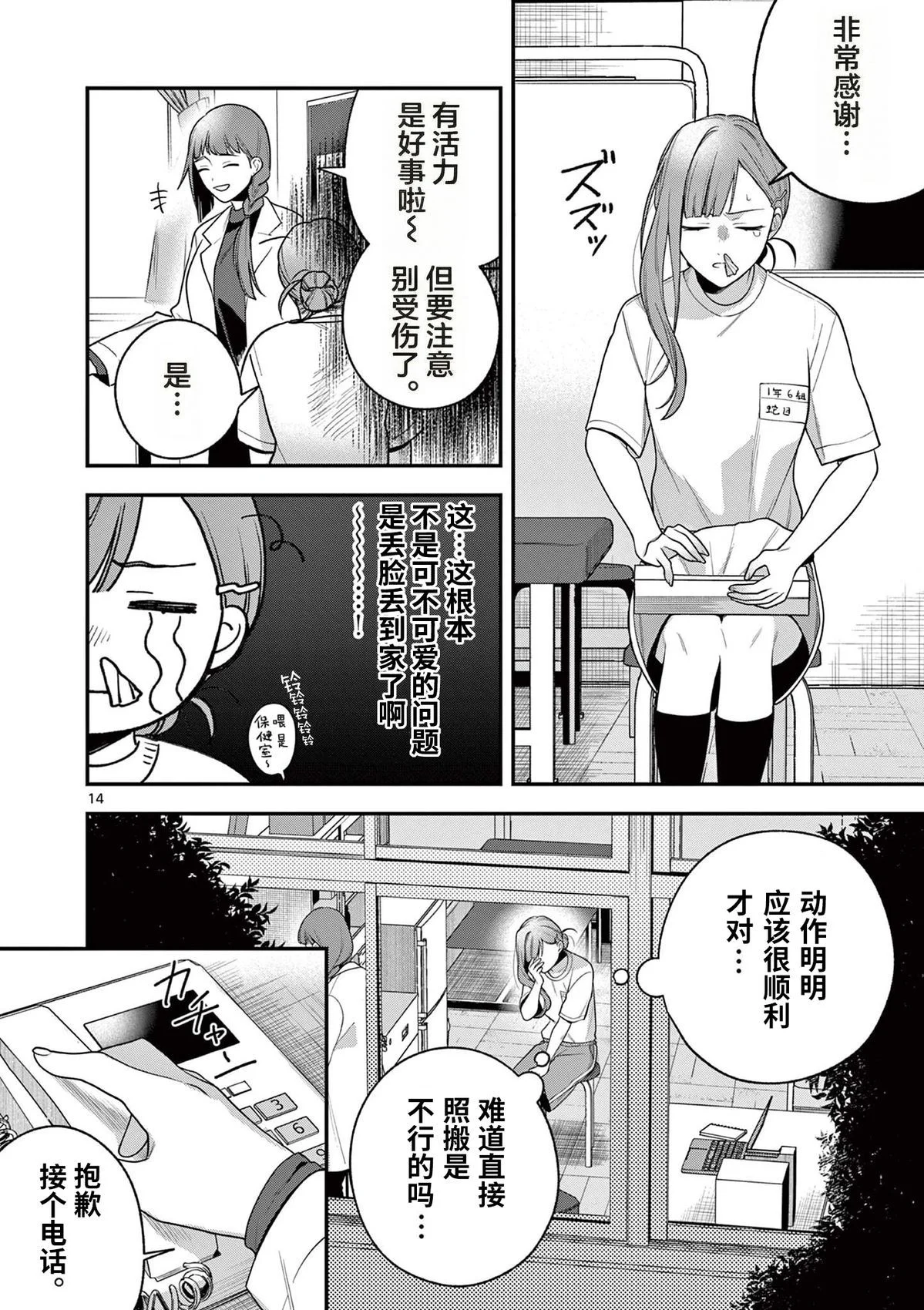 第39页