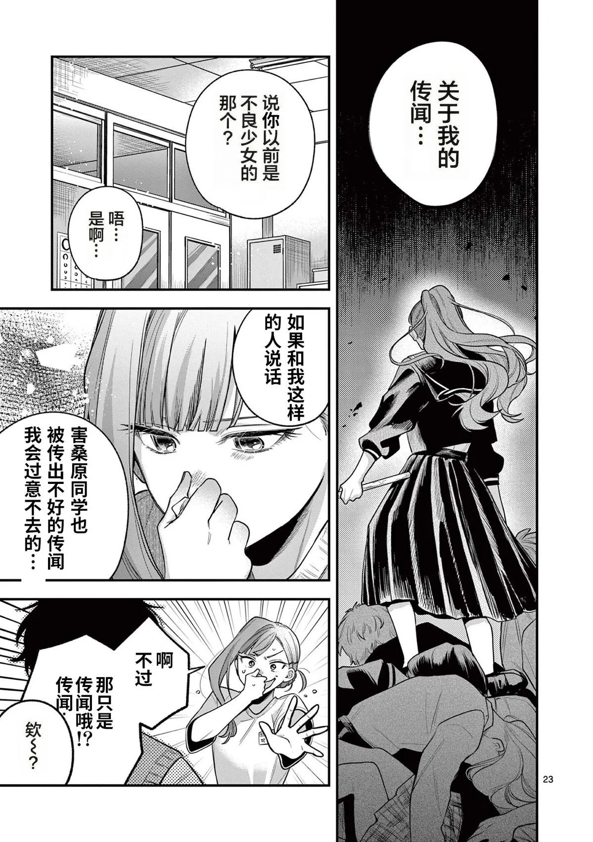 第66页
