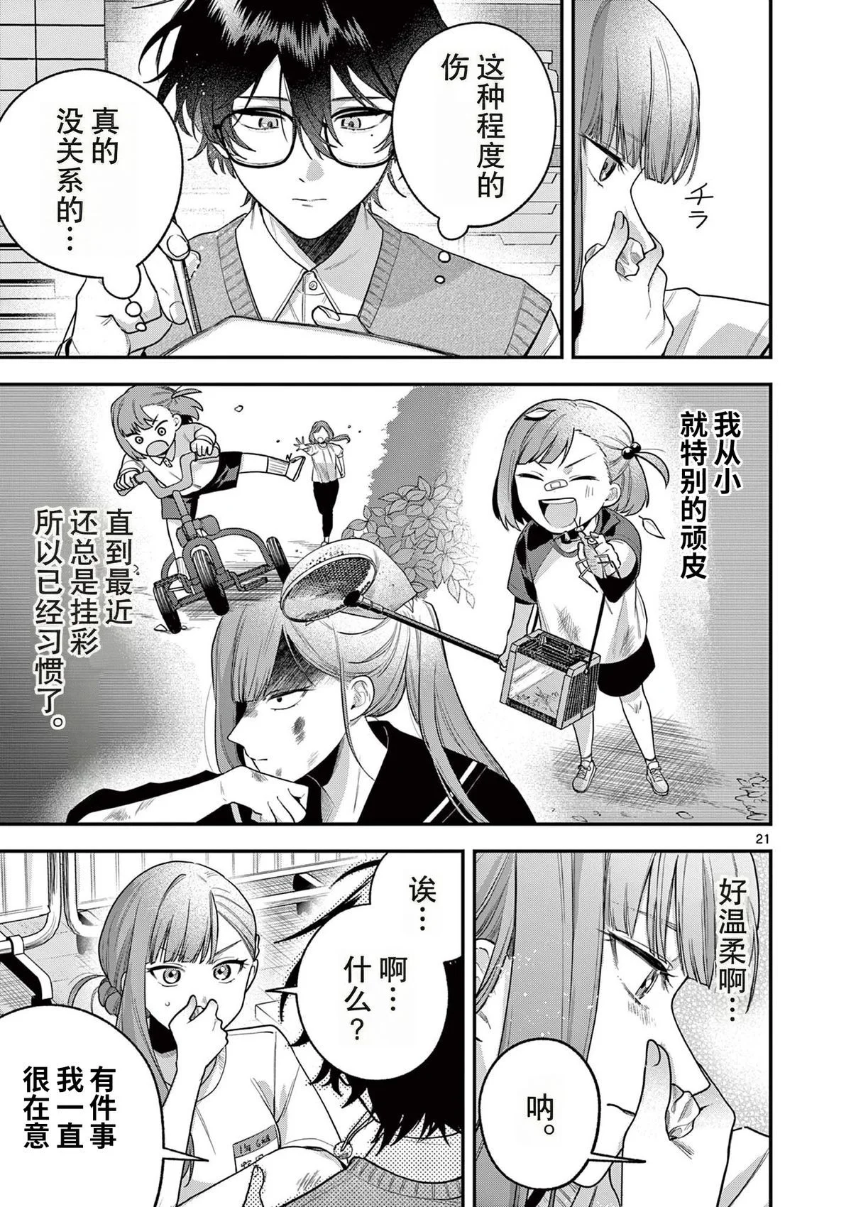 第60页