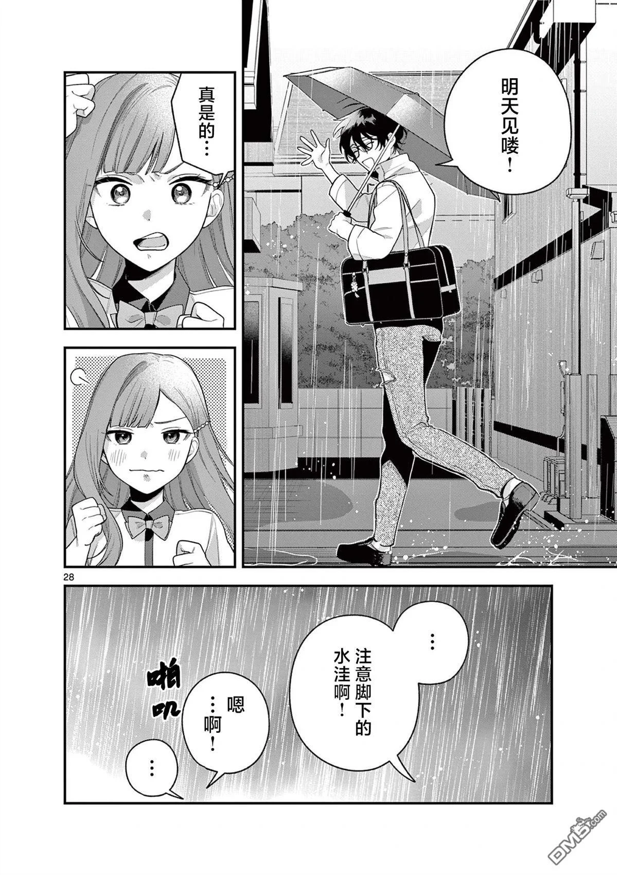 第84页