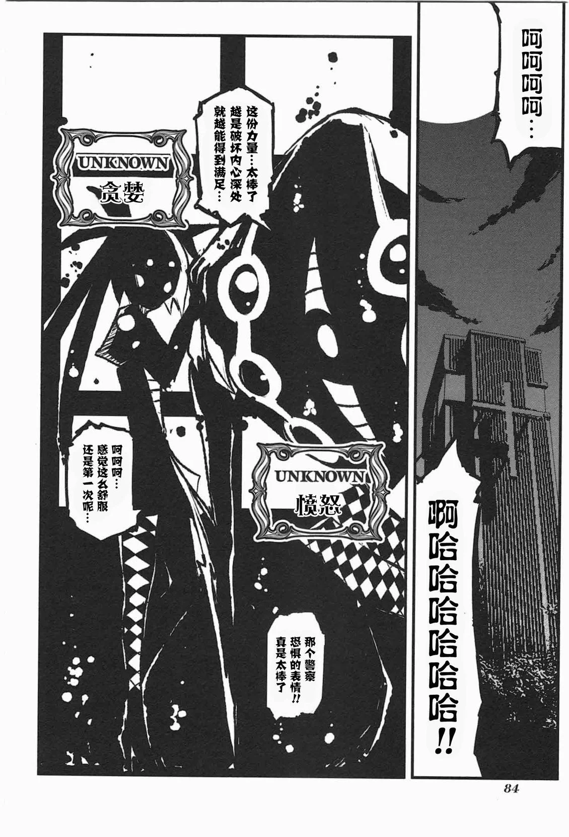 第255页