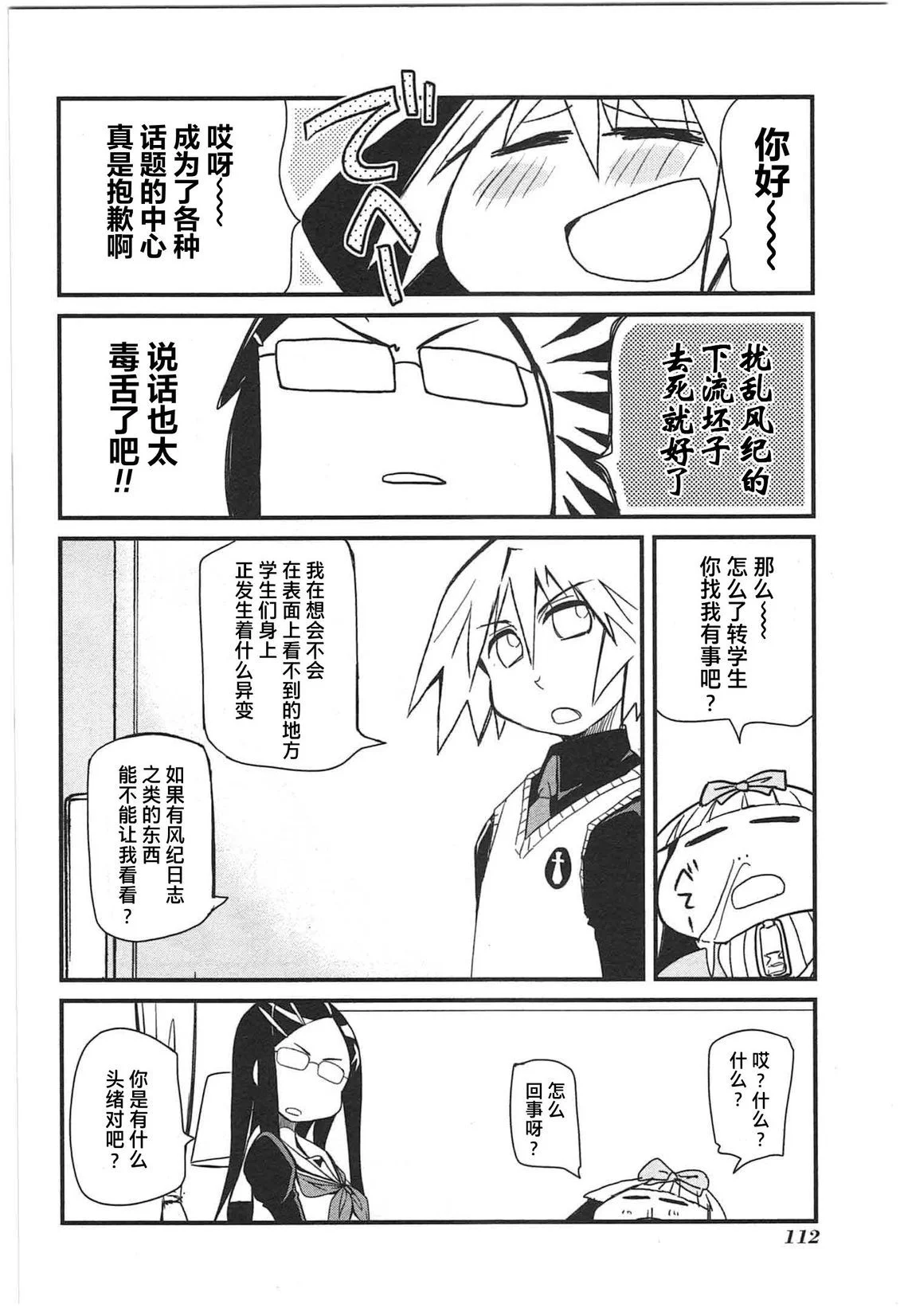 第339页