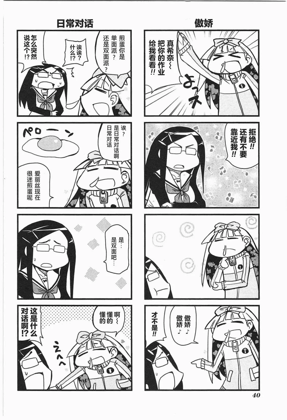 第123页
