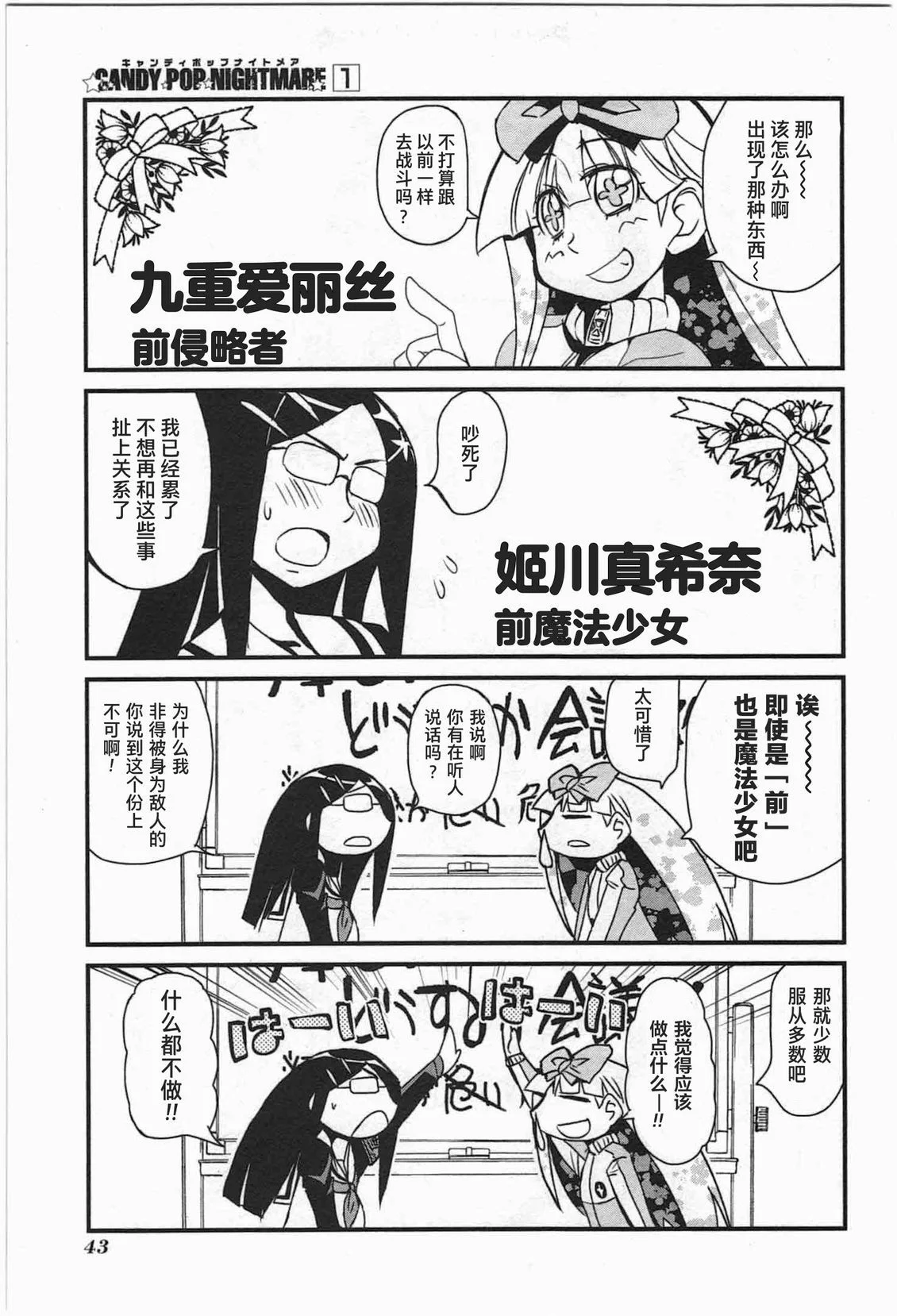 第132页