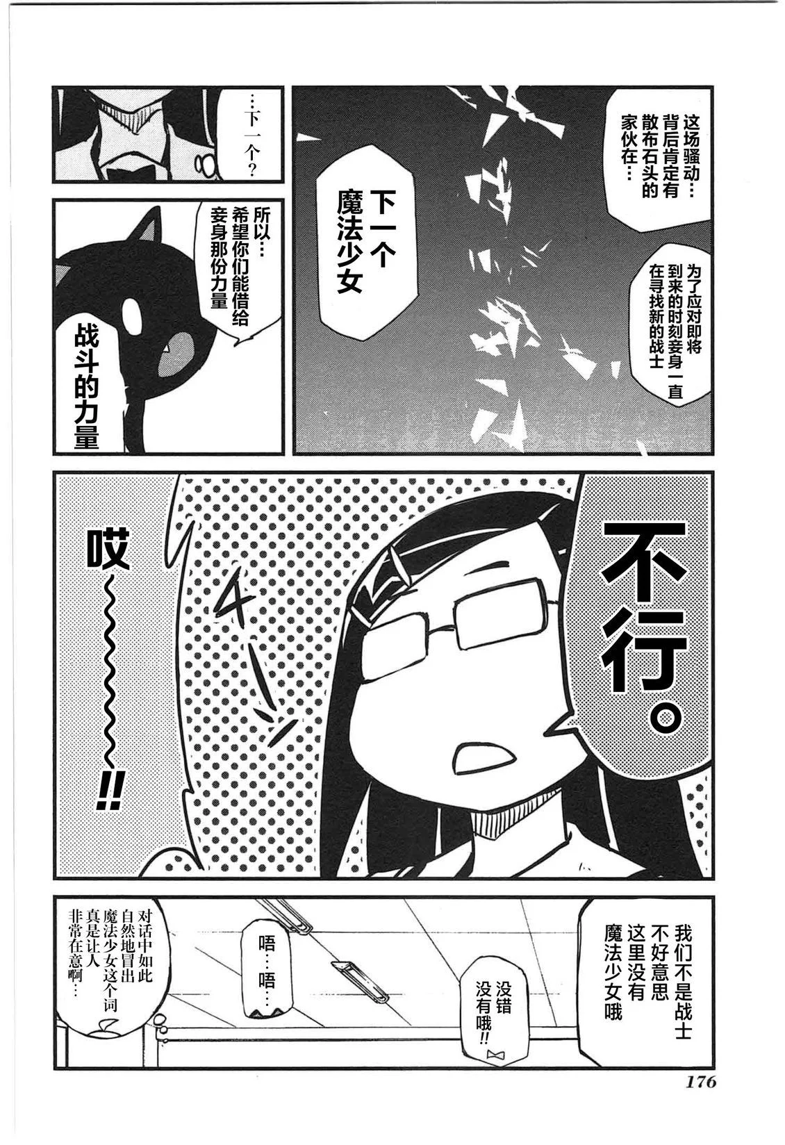 第531页