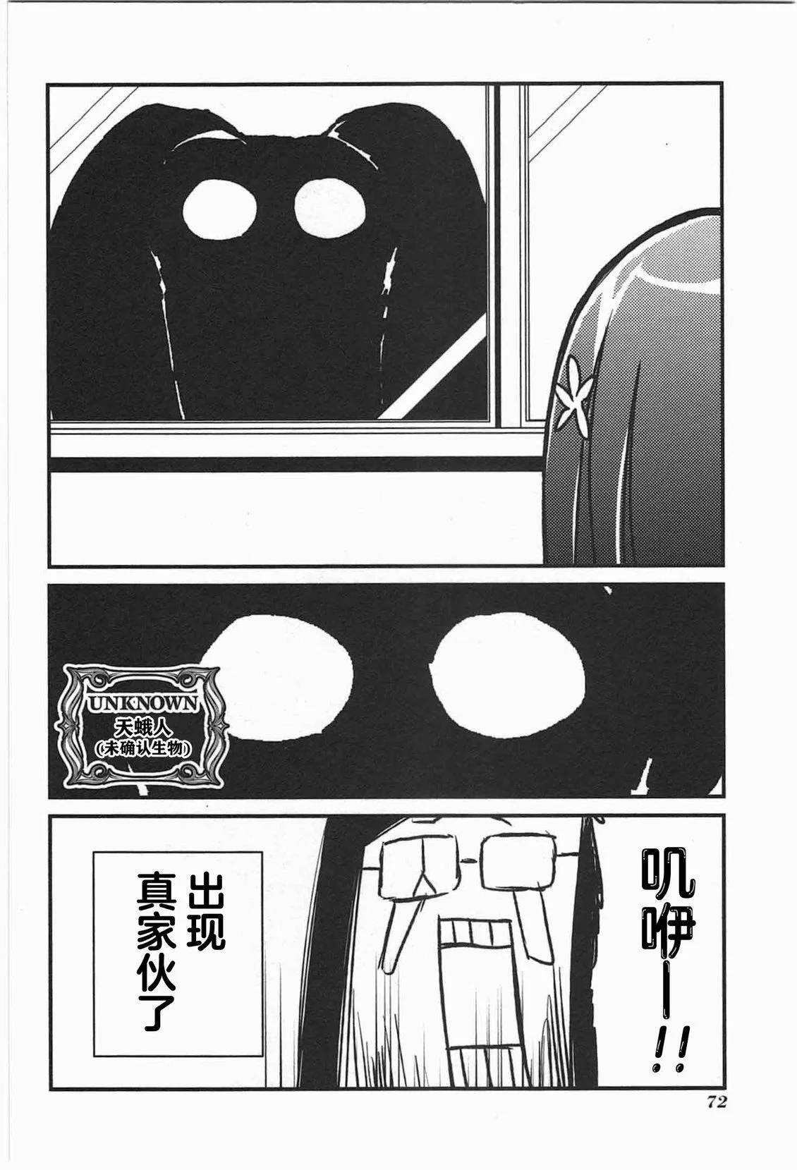 第219页