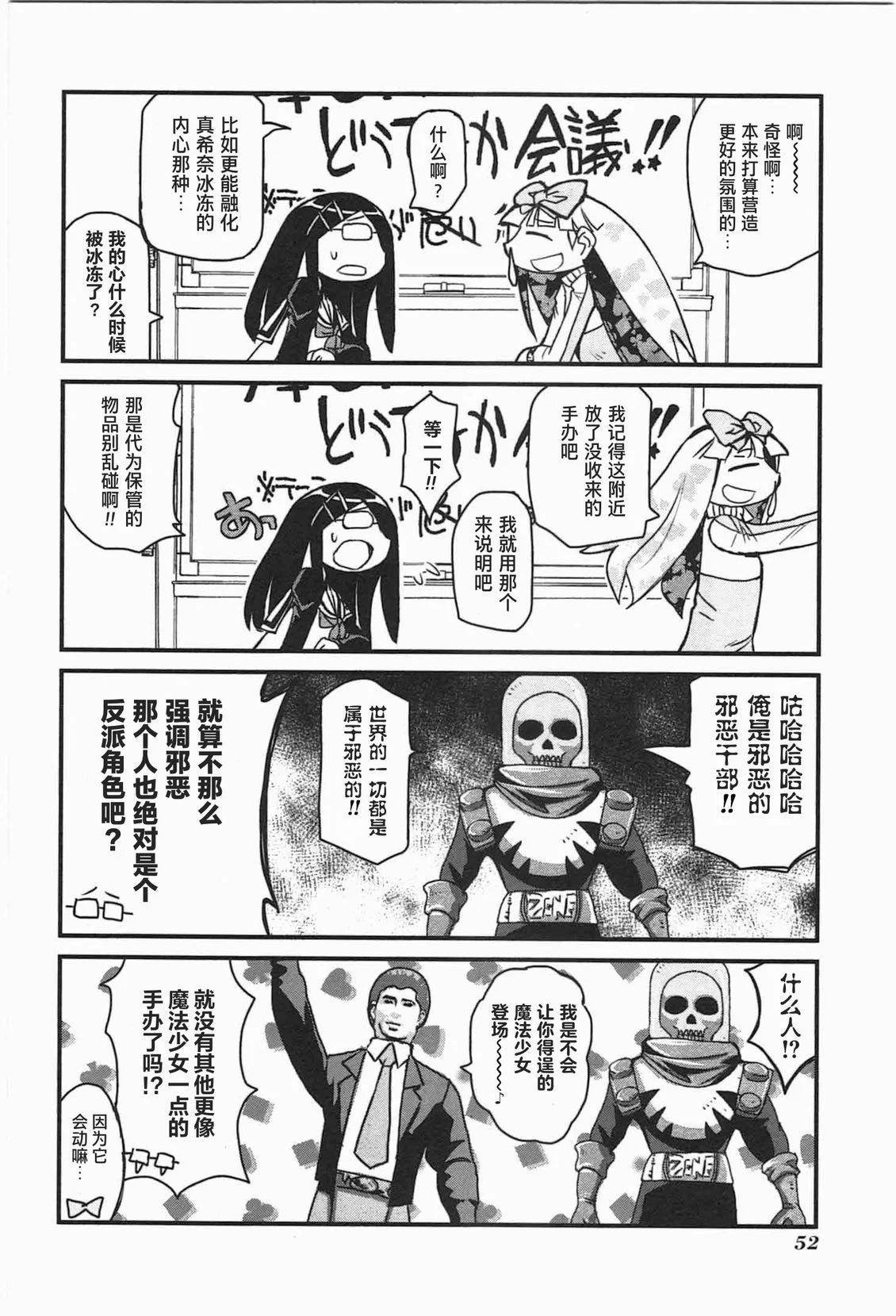 第159页