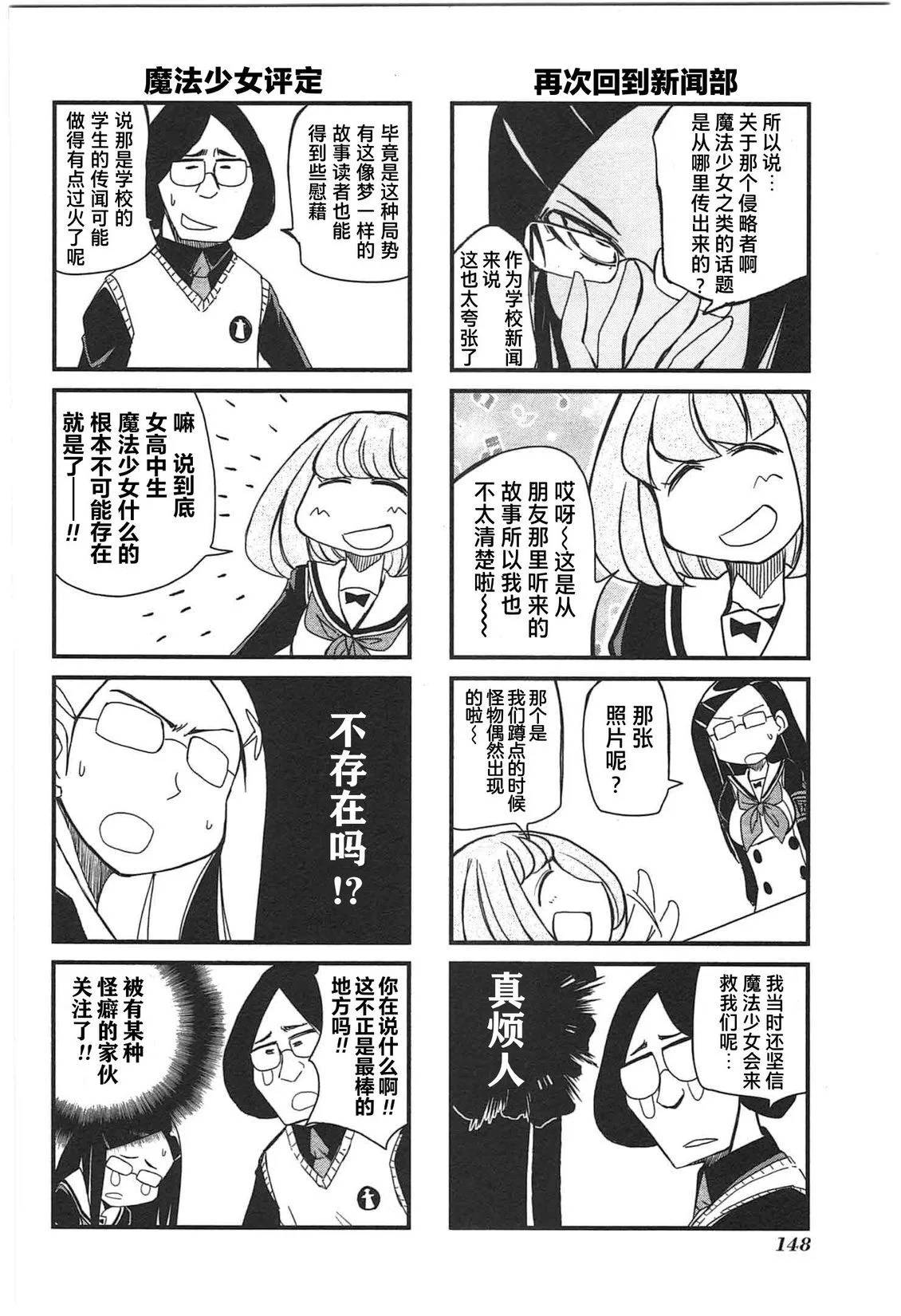 第447页