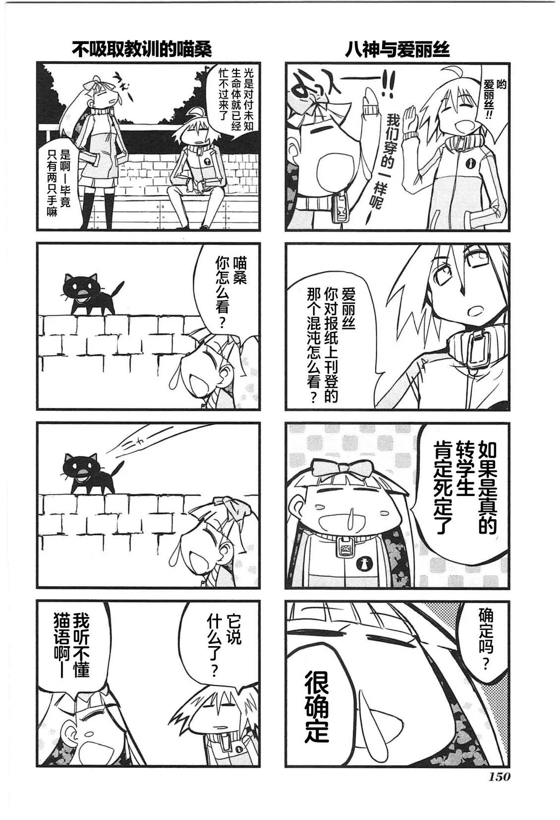 第453页