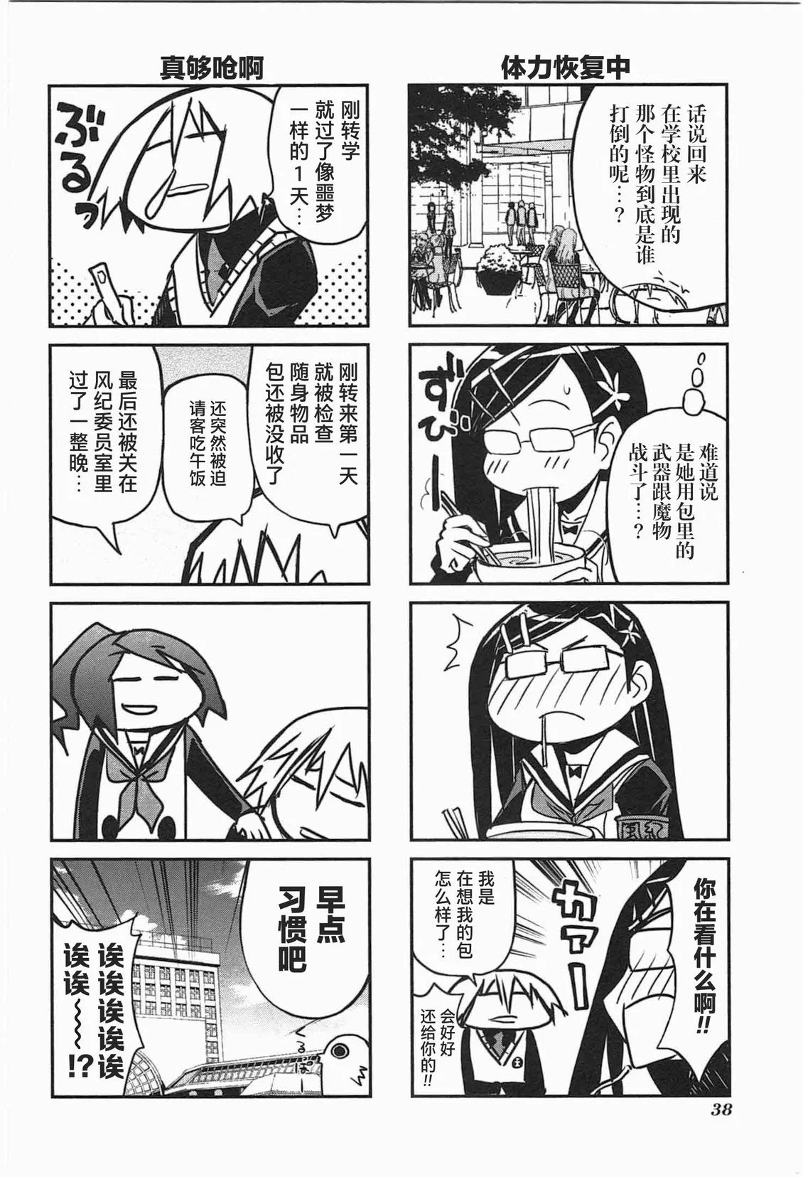 第117页