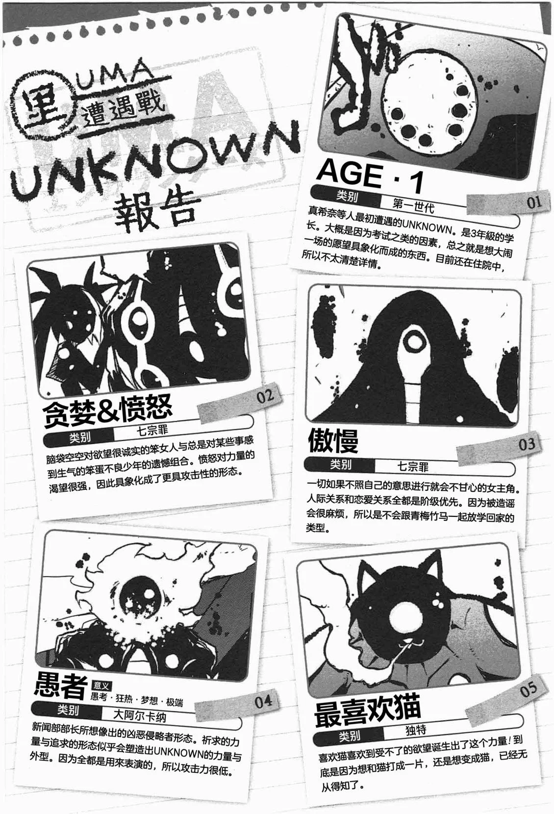 第540页
