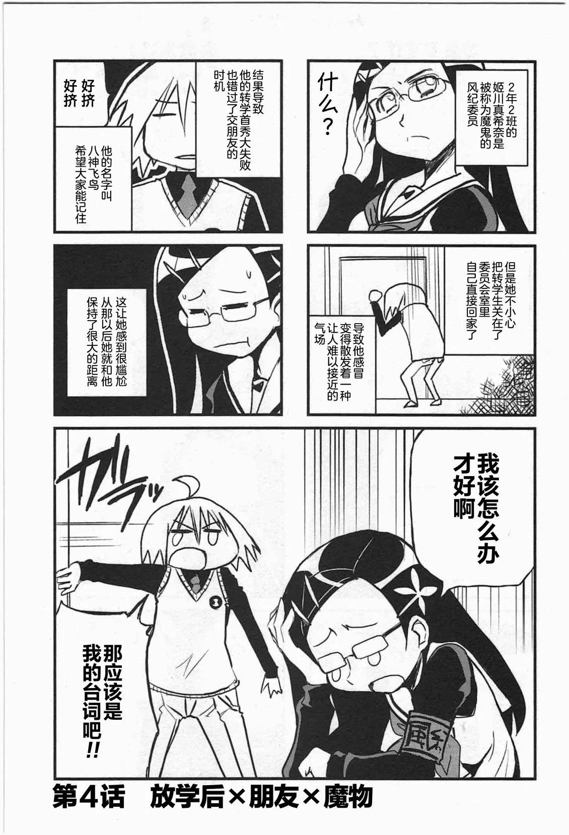 第234页