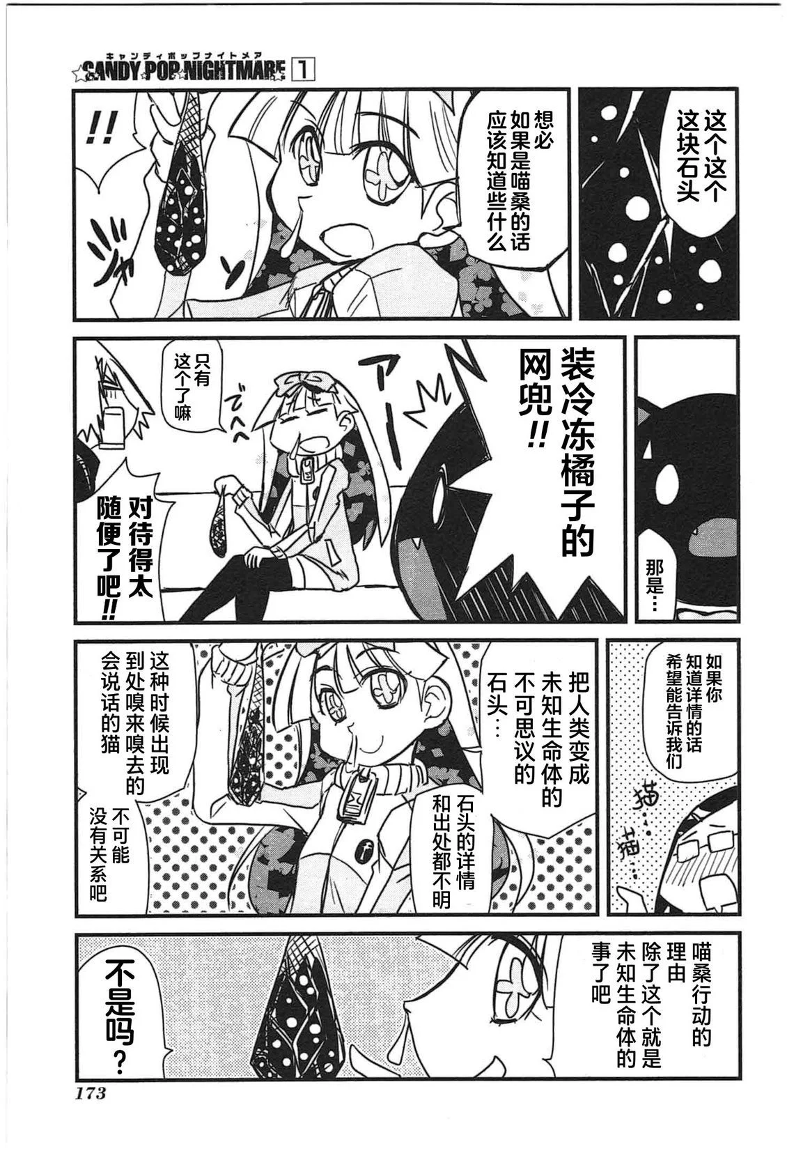 第522页