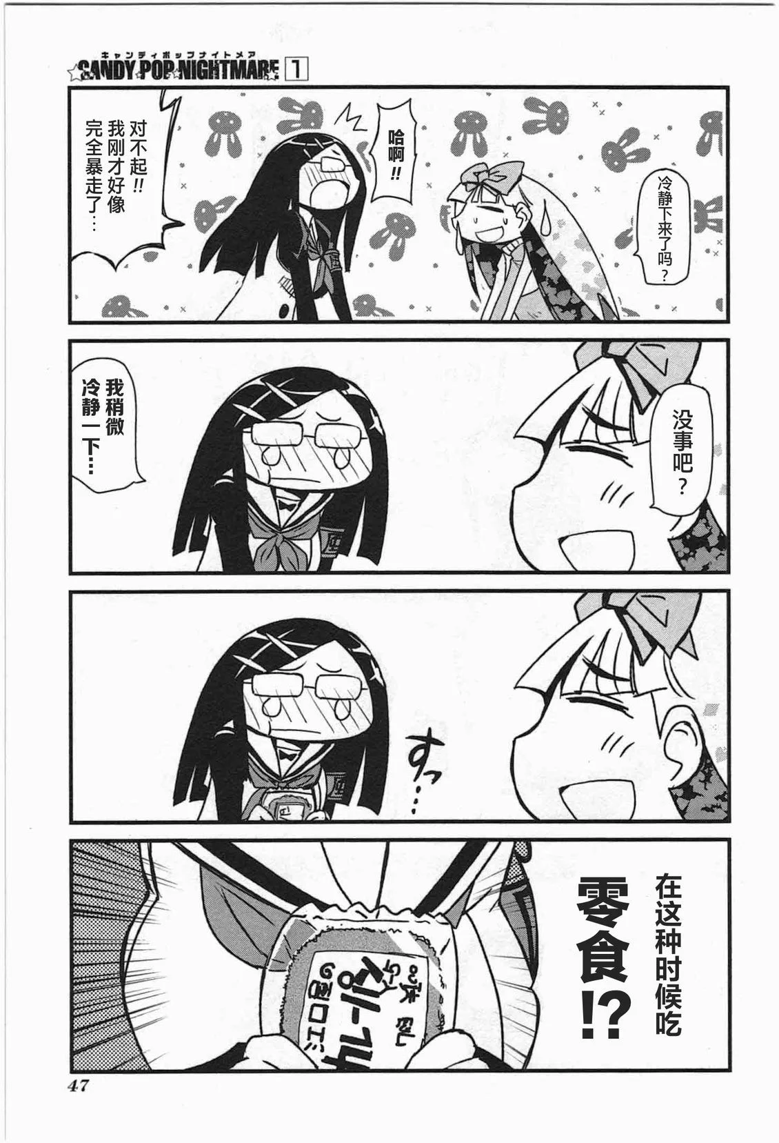 第144页