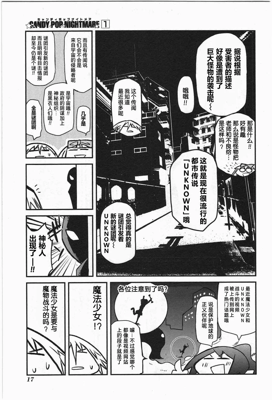 第54页