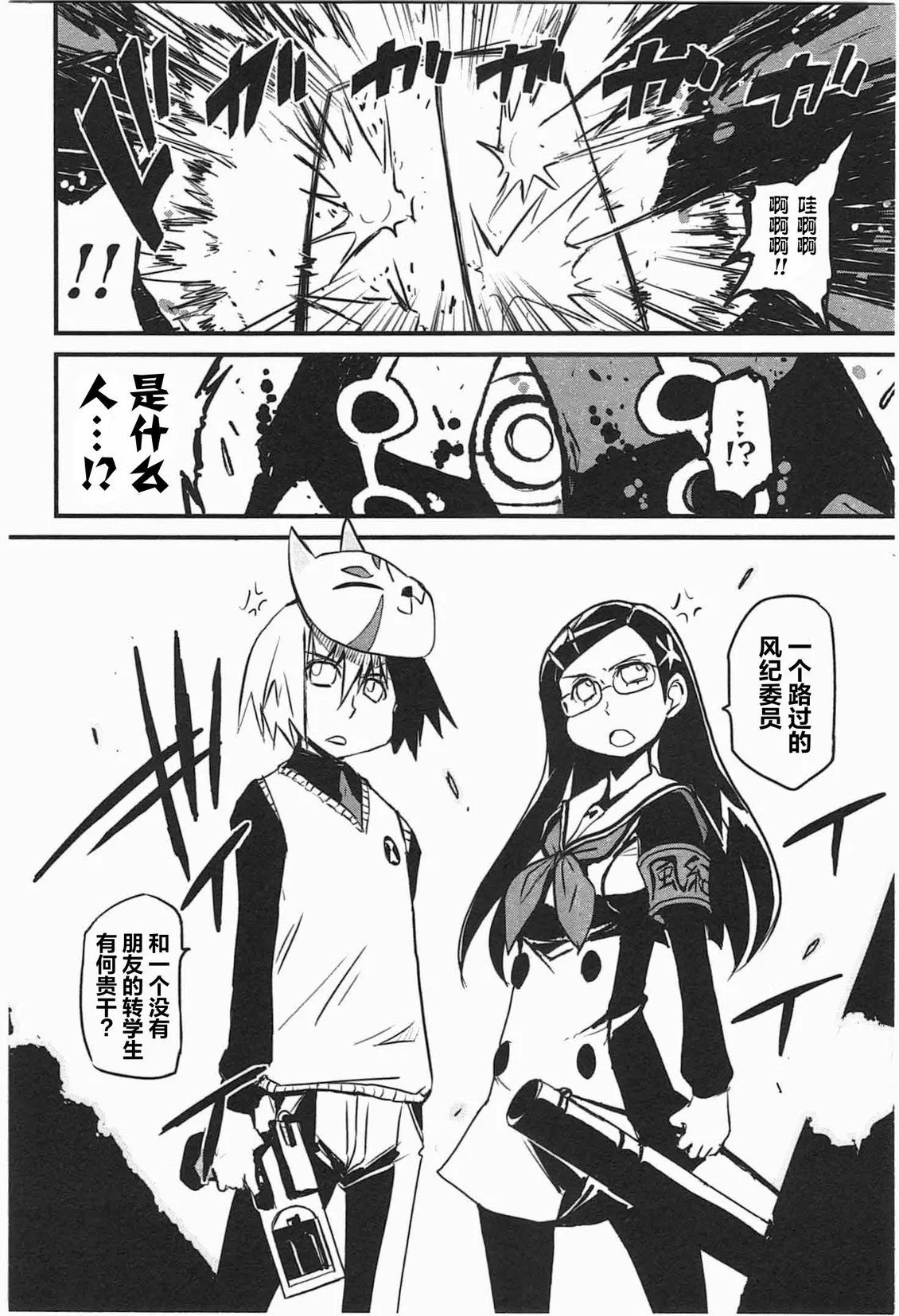 第261页