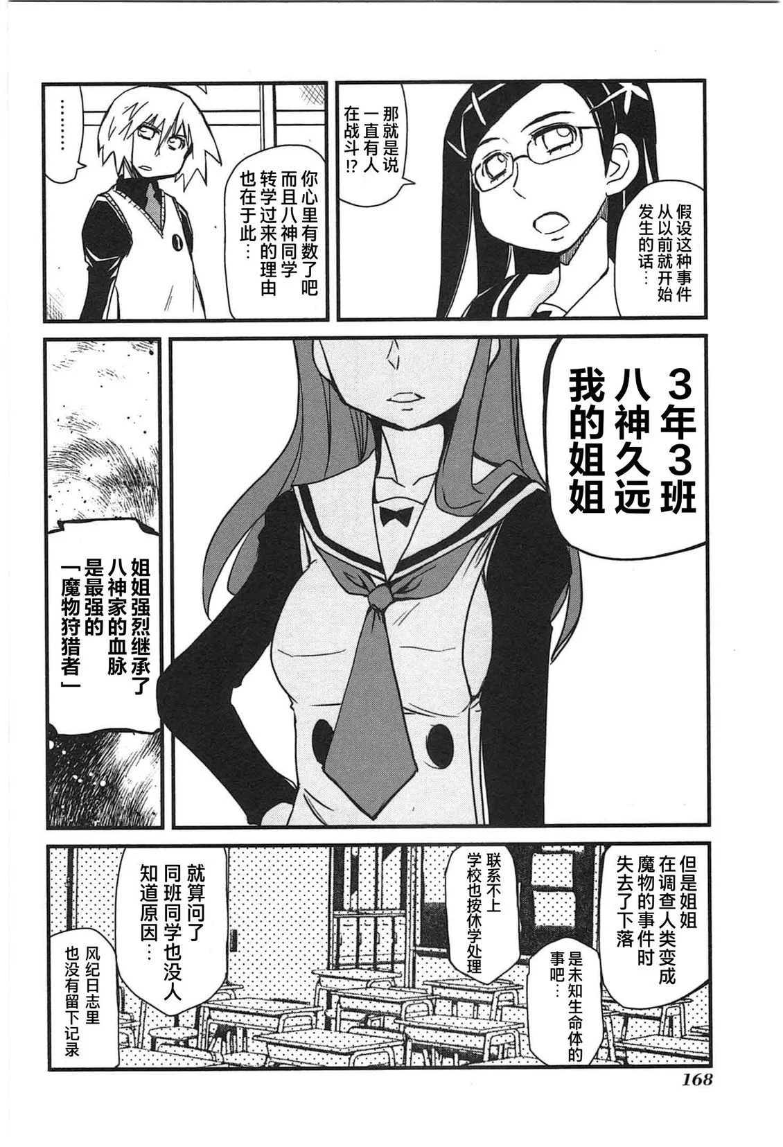 第507页