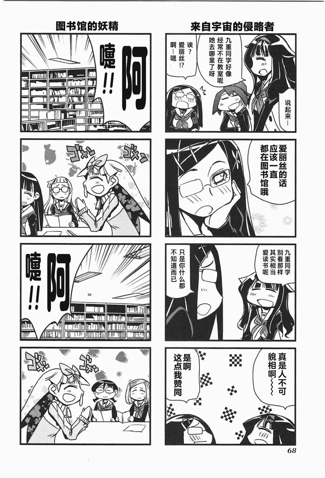 第207页