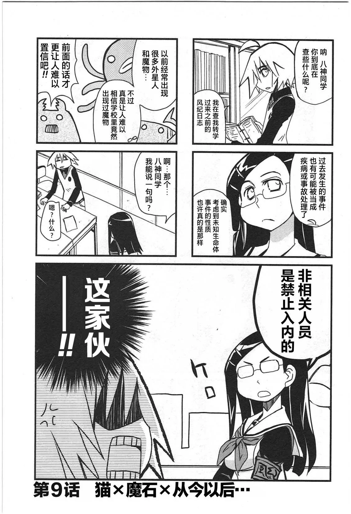 第504页