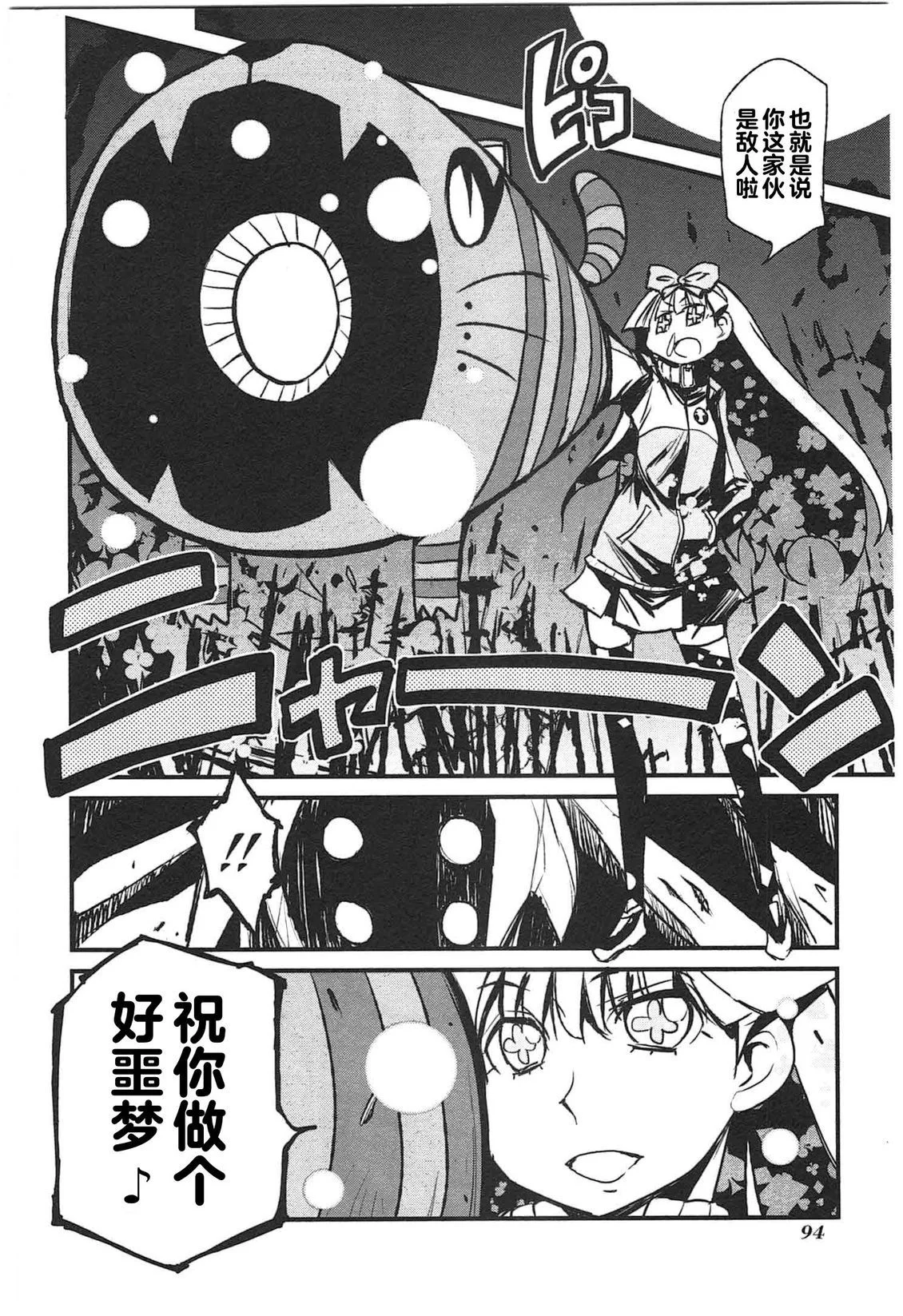 第285页
