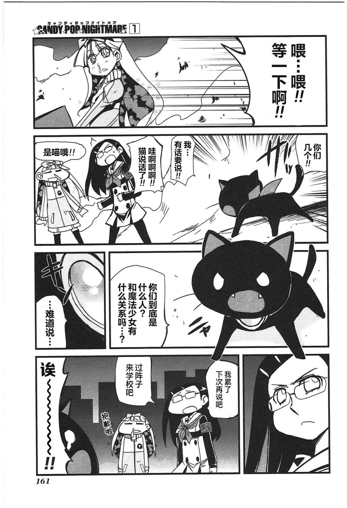 第486页