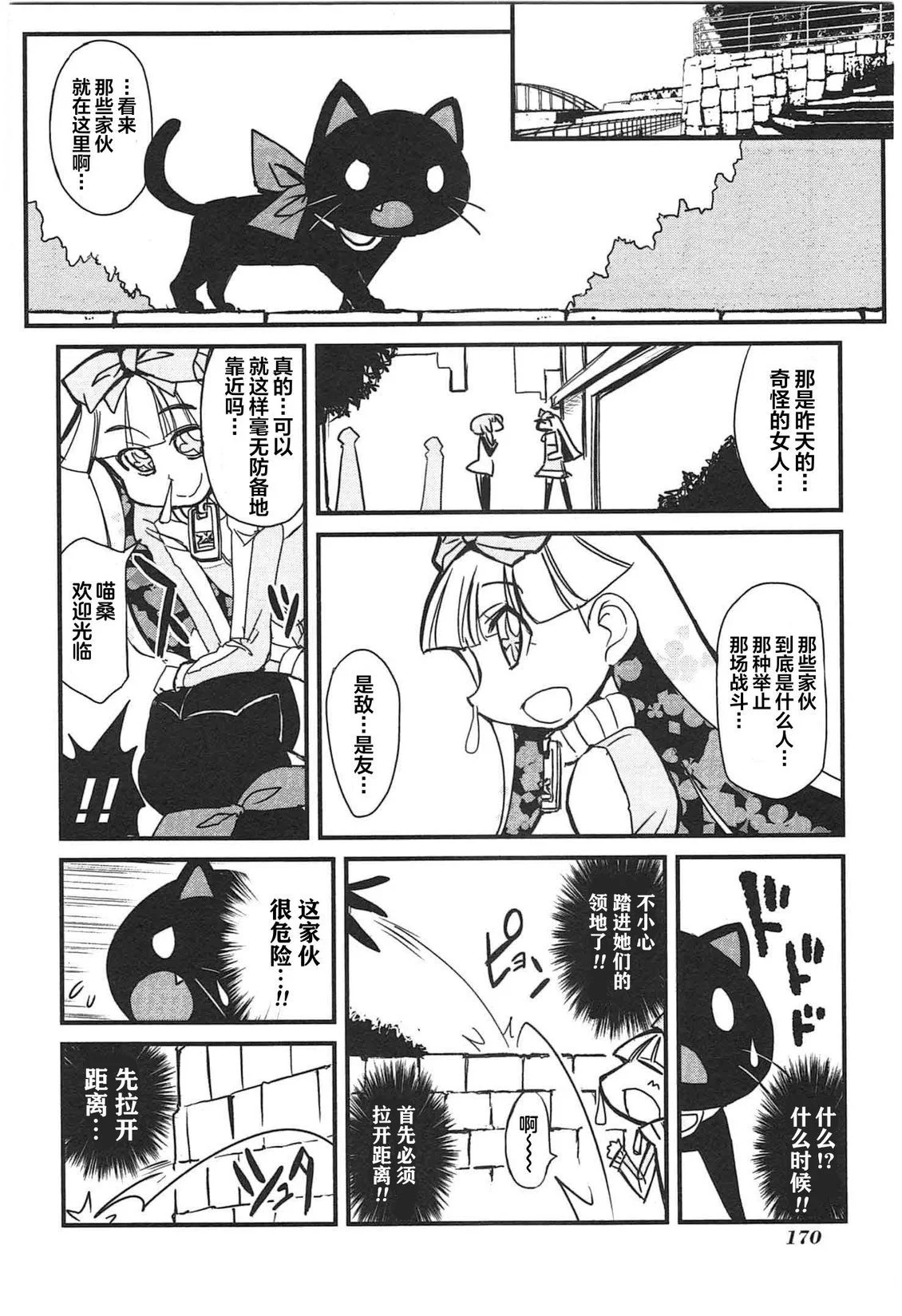 第513页