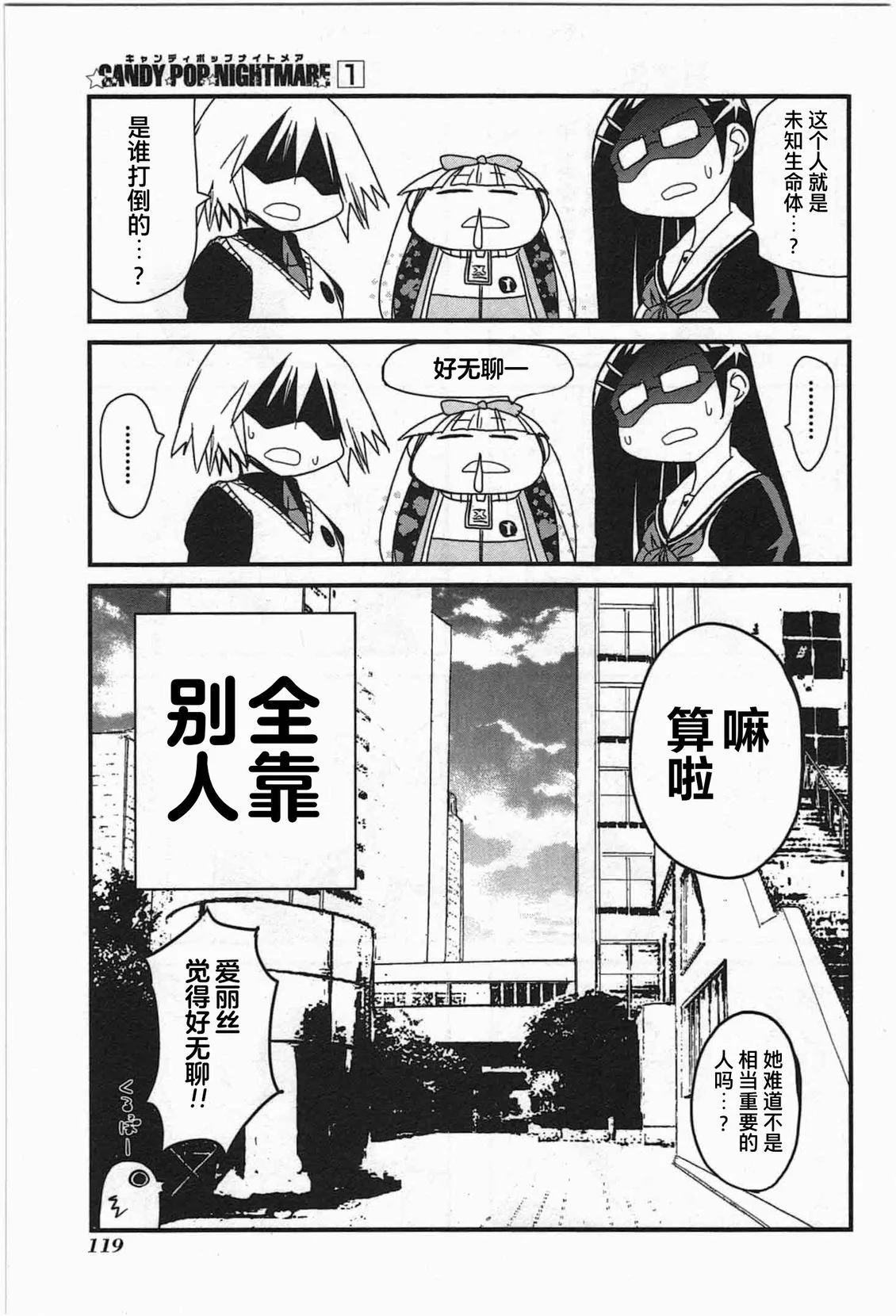 第360页