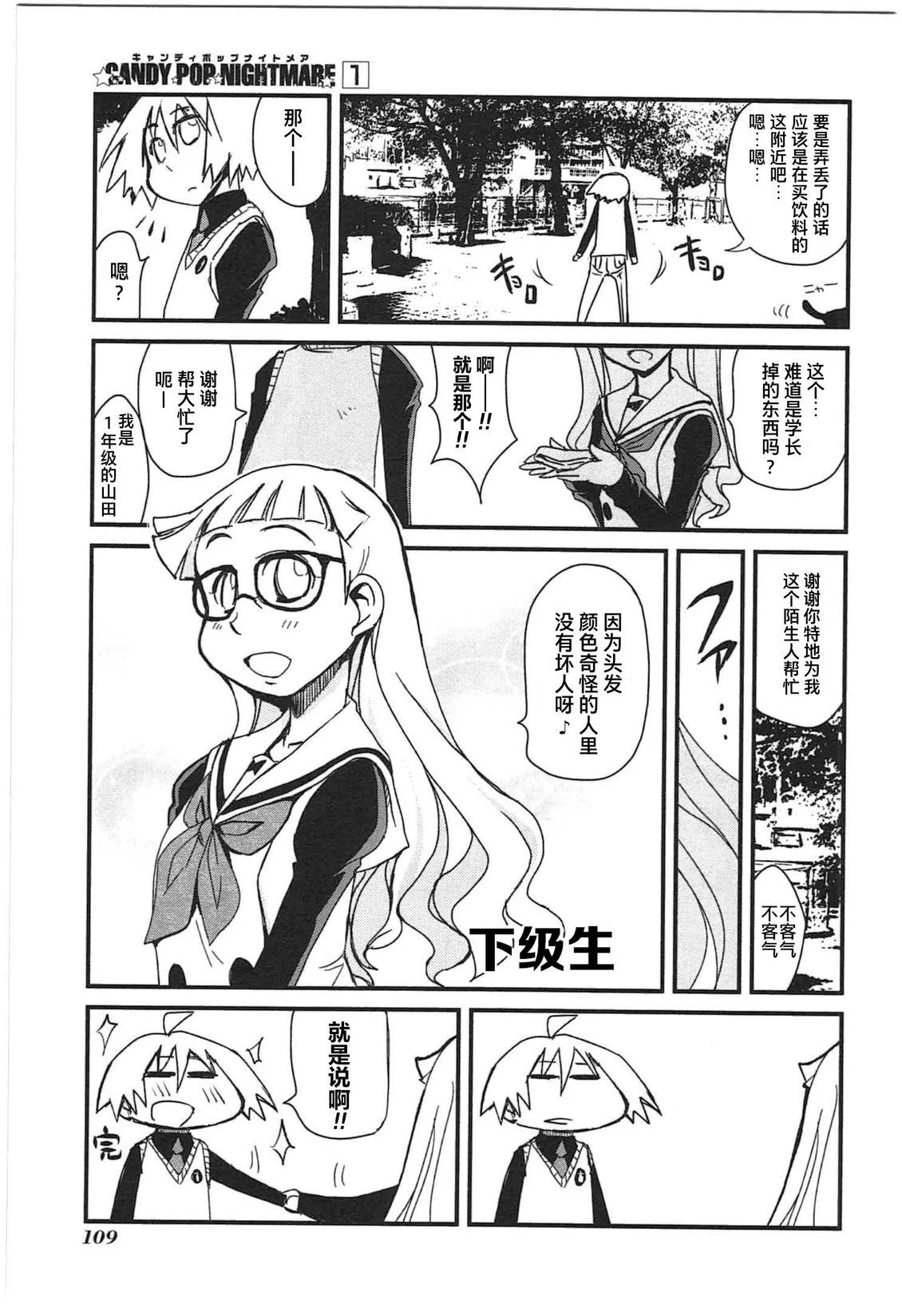 第330页