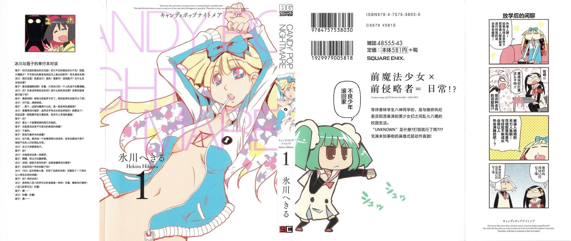 第0页