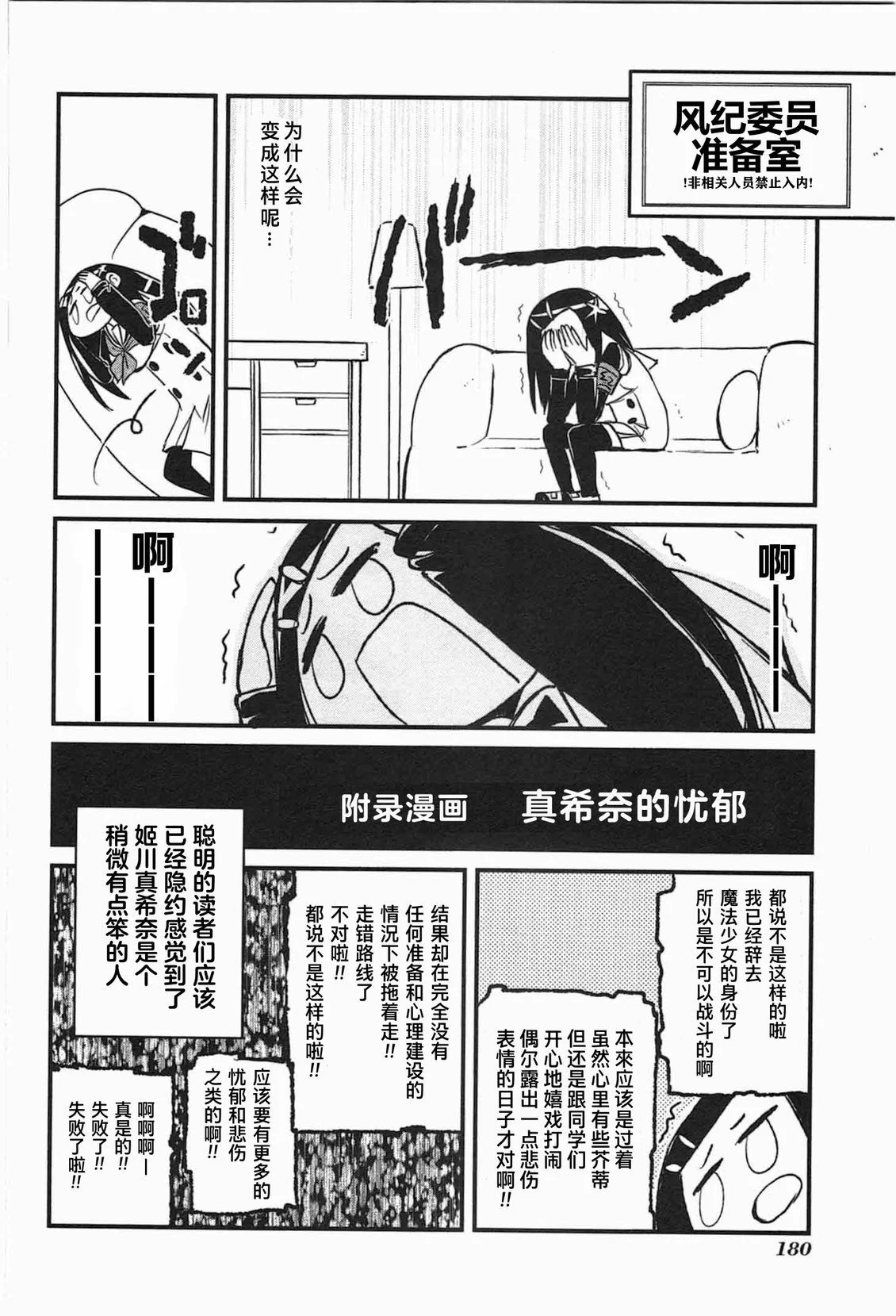 第543页
