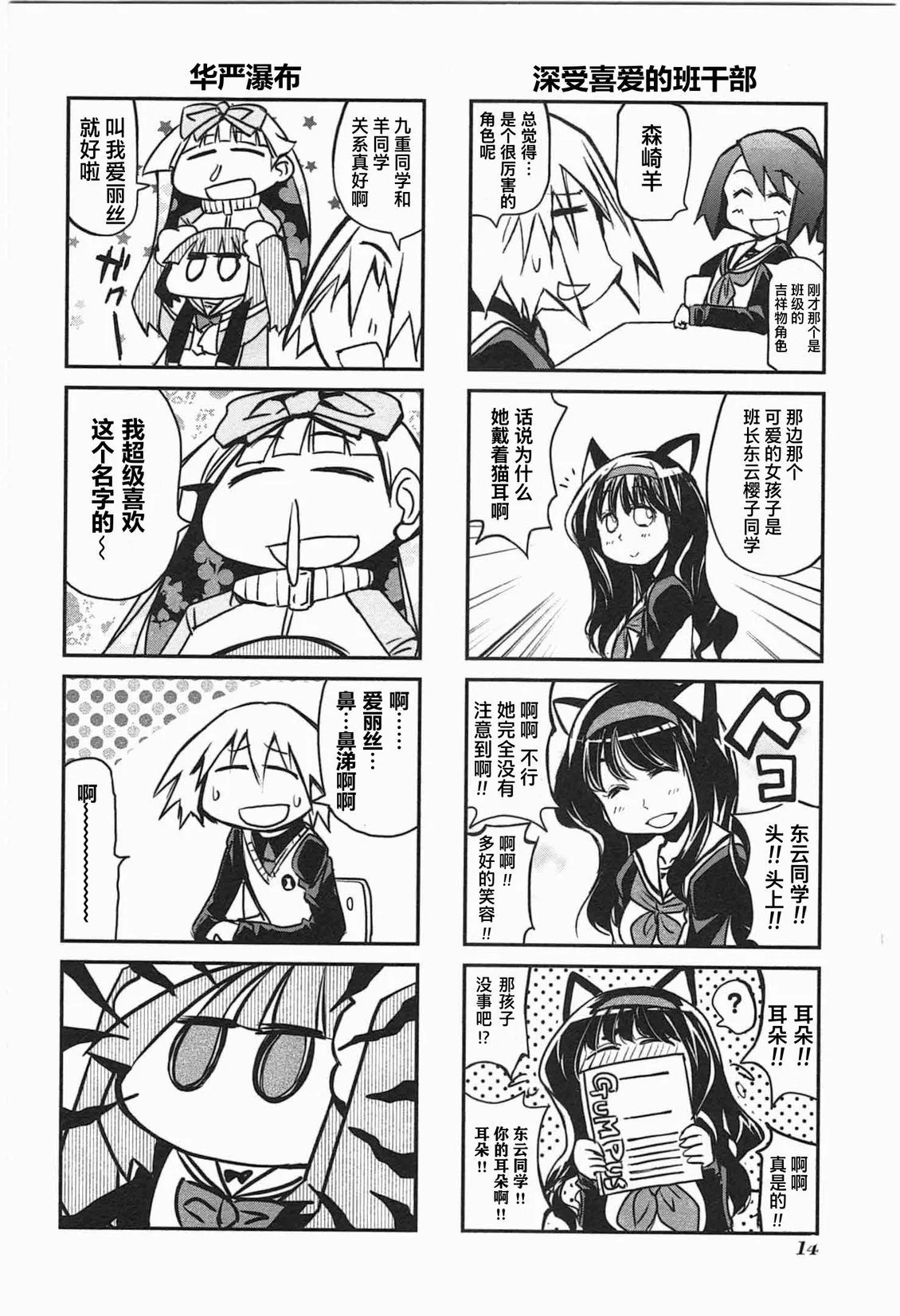 第45页
